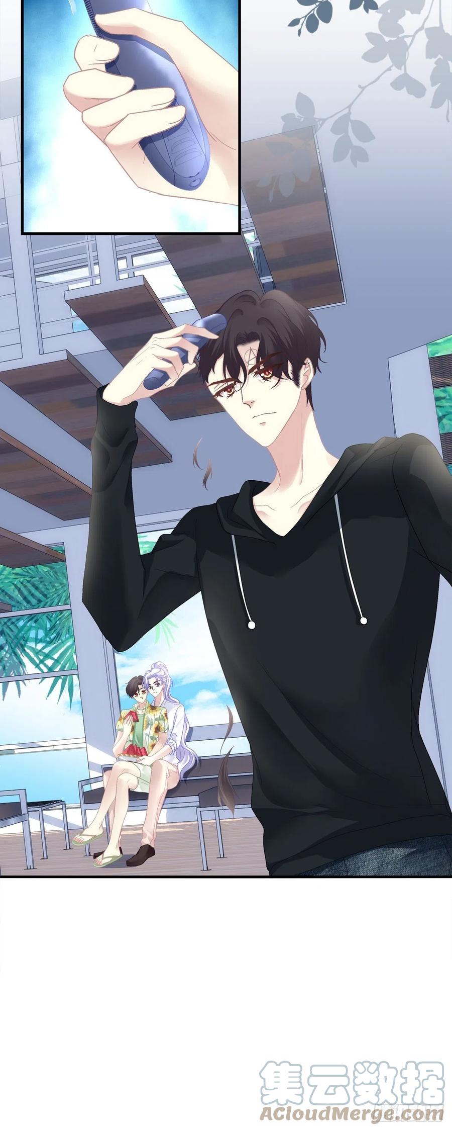 《绝对掌控（妄笙传）》夏欲笙策反计！ 第37页