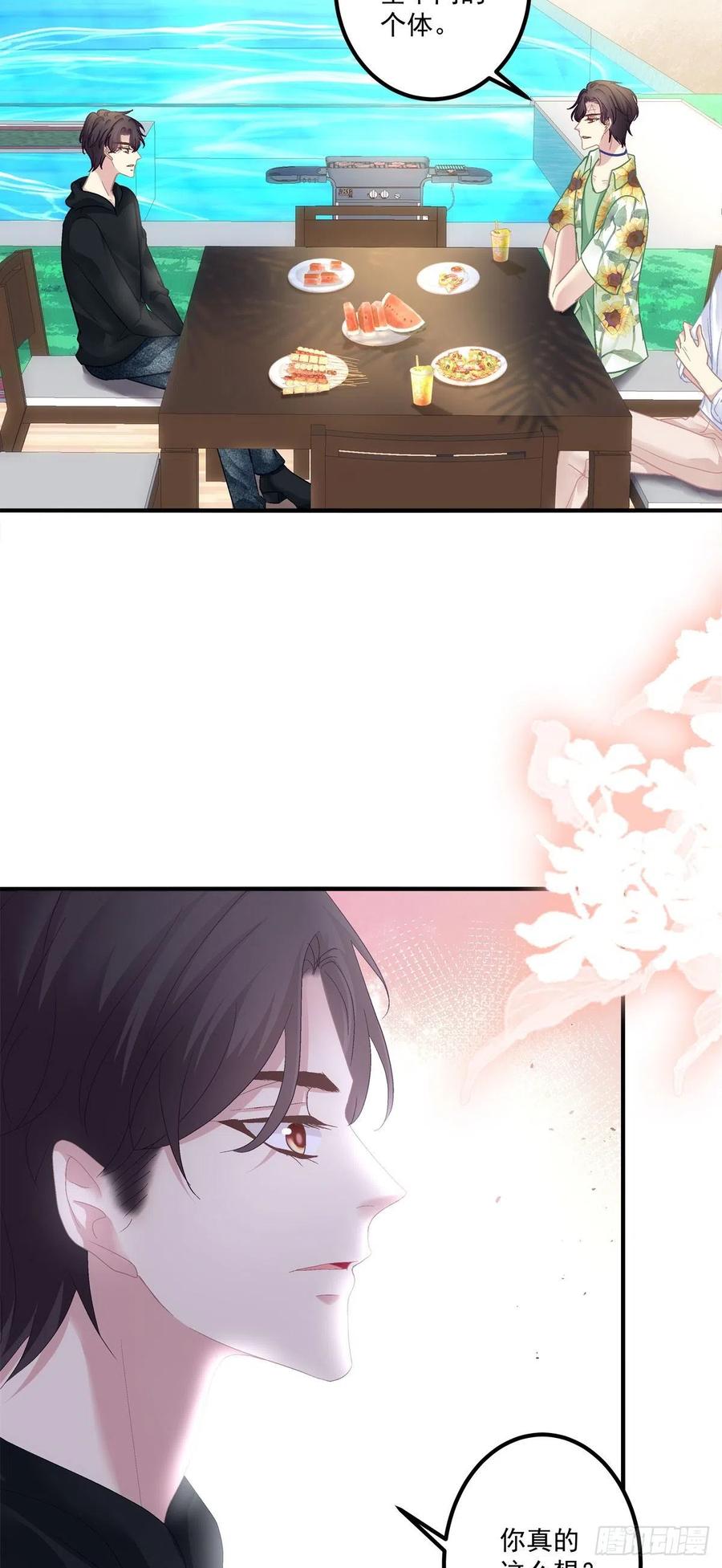 《绝对掌控（妄笙传）》夏欲笙策反计！ 第32页