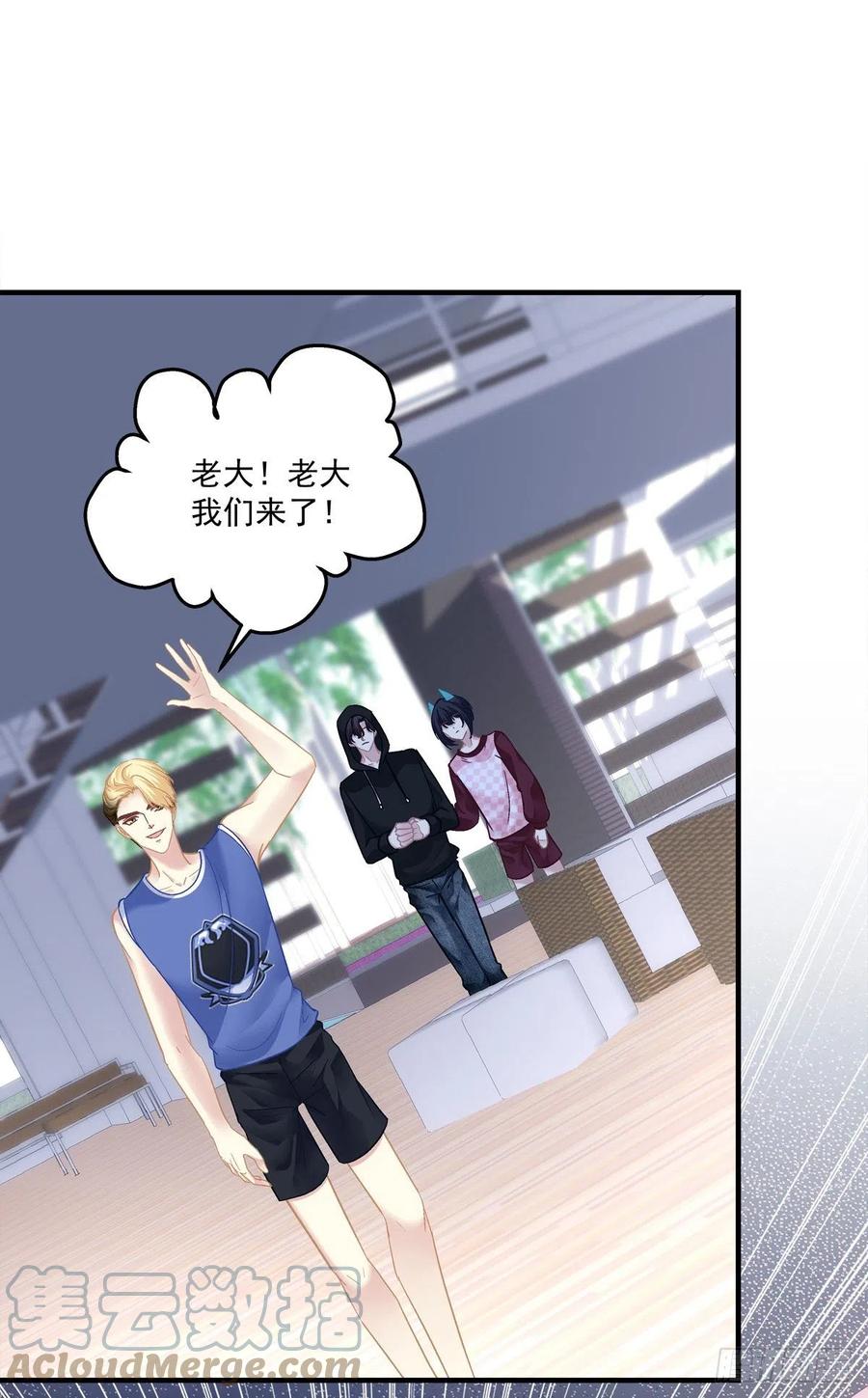 《绝对掌控（妄笙传）》夏欲笙策反计！ 第7页