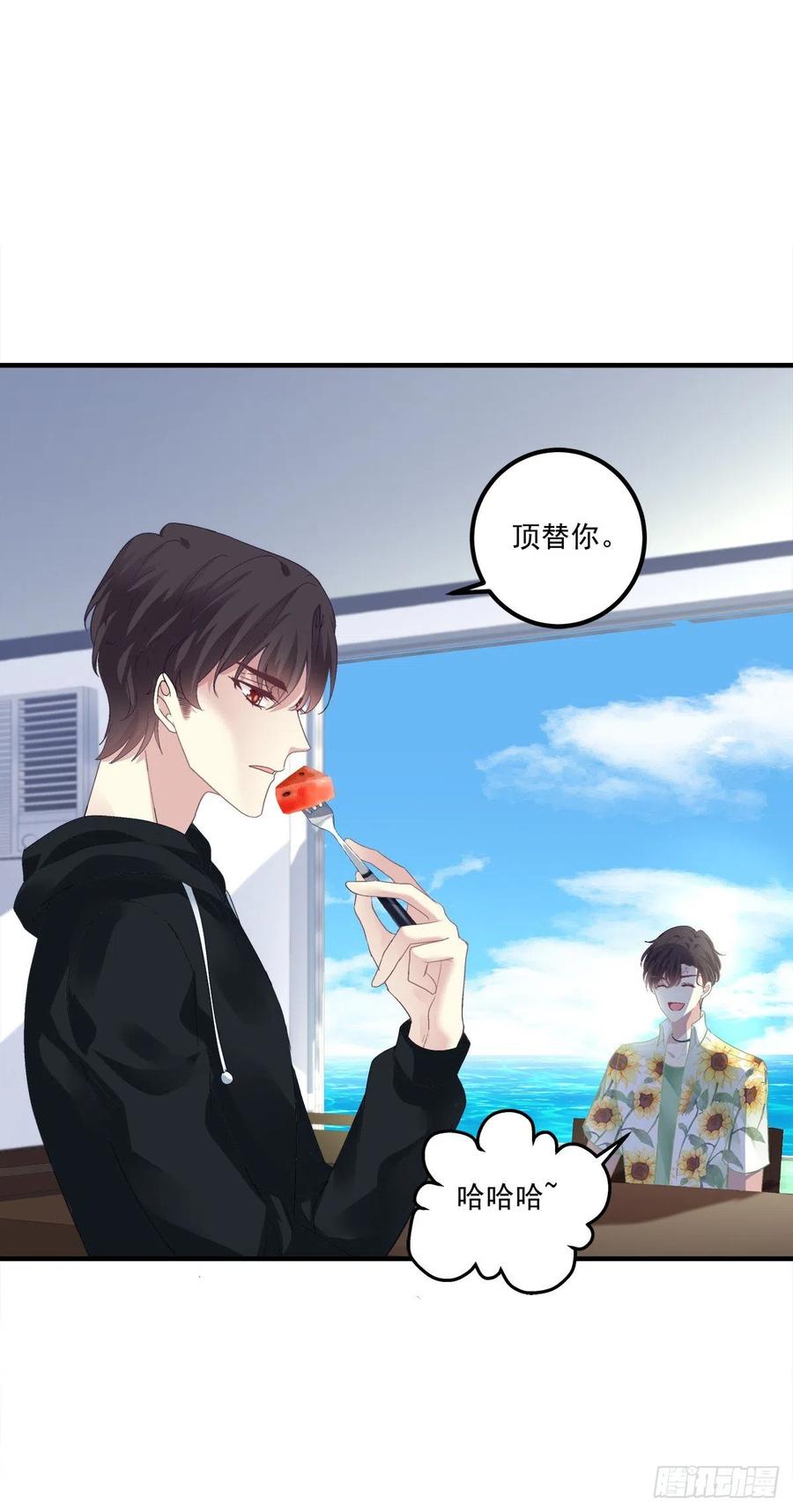 《绝对掌控（妄笙传）》夏欲笙策反计！ 第26页