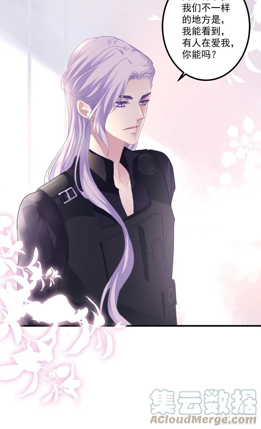 《绝对掌控（妄笙传）》我到底是不是哥哥最喜欢的孩子！ 第9页