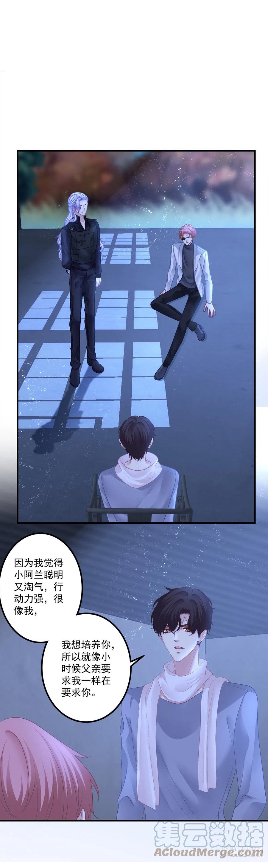 《绝对掌控（妄笙传）》我到底是不是哥哥最喜欢的孩子！ 第3页