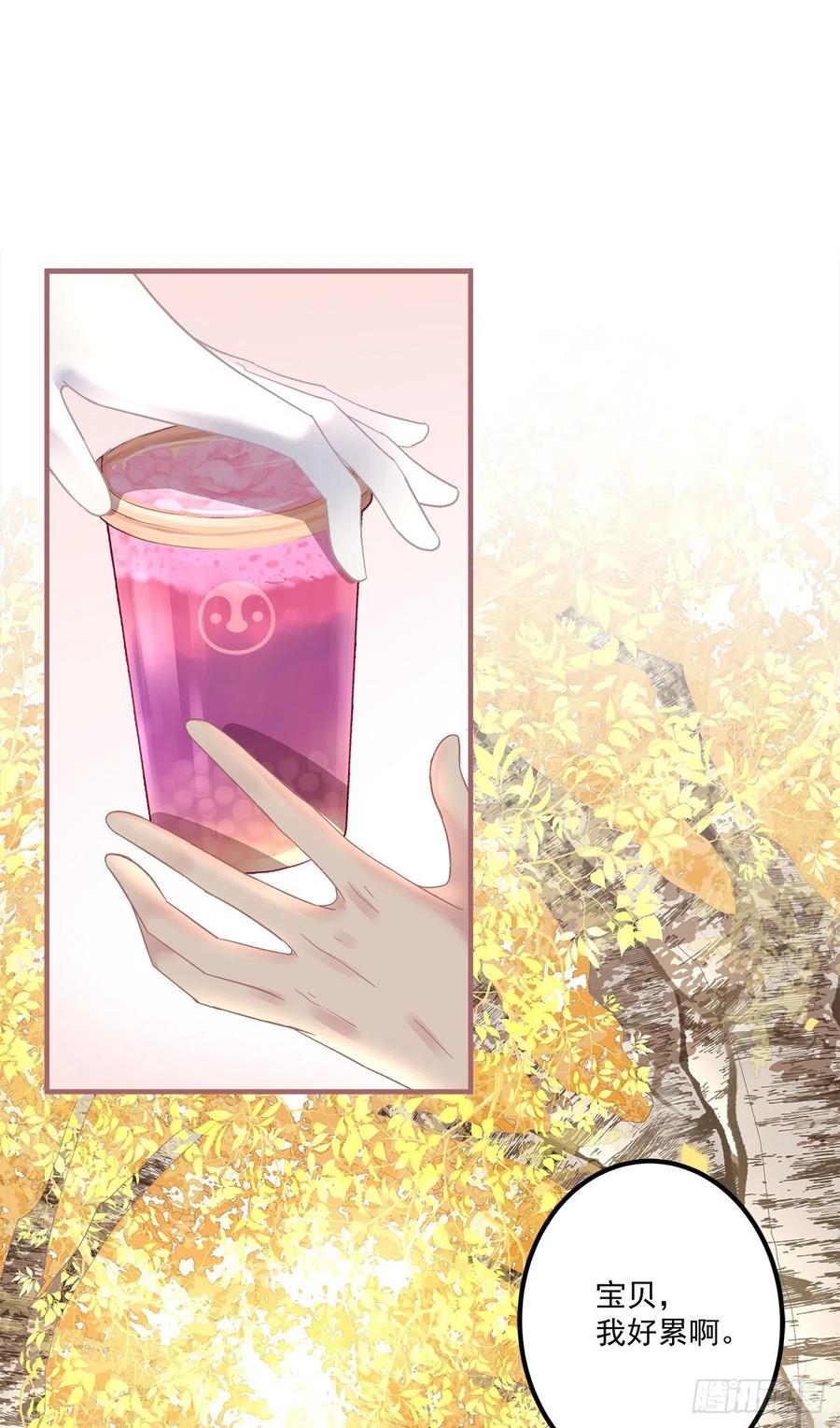 《绝对掌控（妄笙传）》我到底是不是哥哥最喜欢的孩子！ 第18页