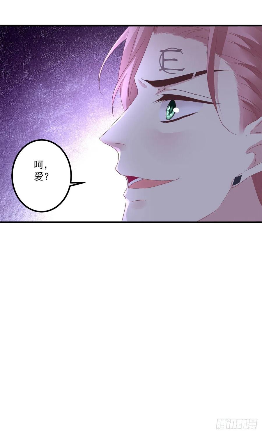《绝对掌控（妄笙传）》我到底是不是哥哥最喜欢的孩子！ 第10页