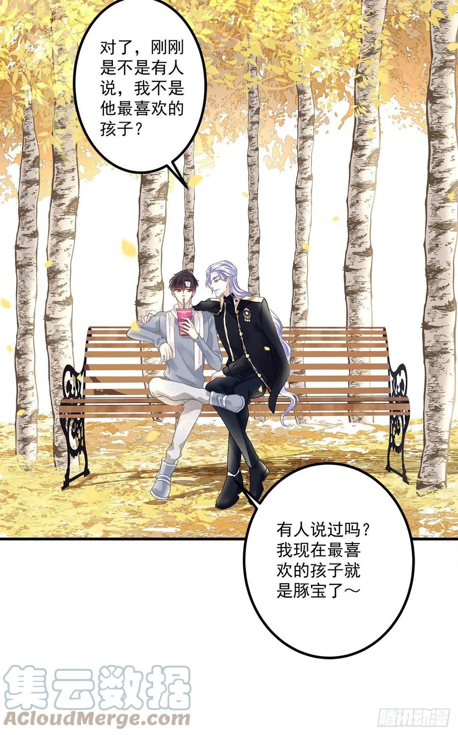 《绝对掌控（妄笙传）》我到底是不是哥哥最喜欢的孩子！ 第23页