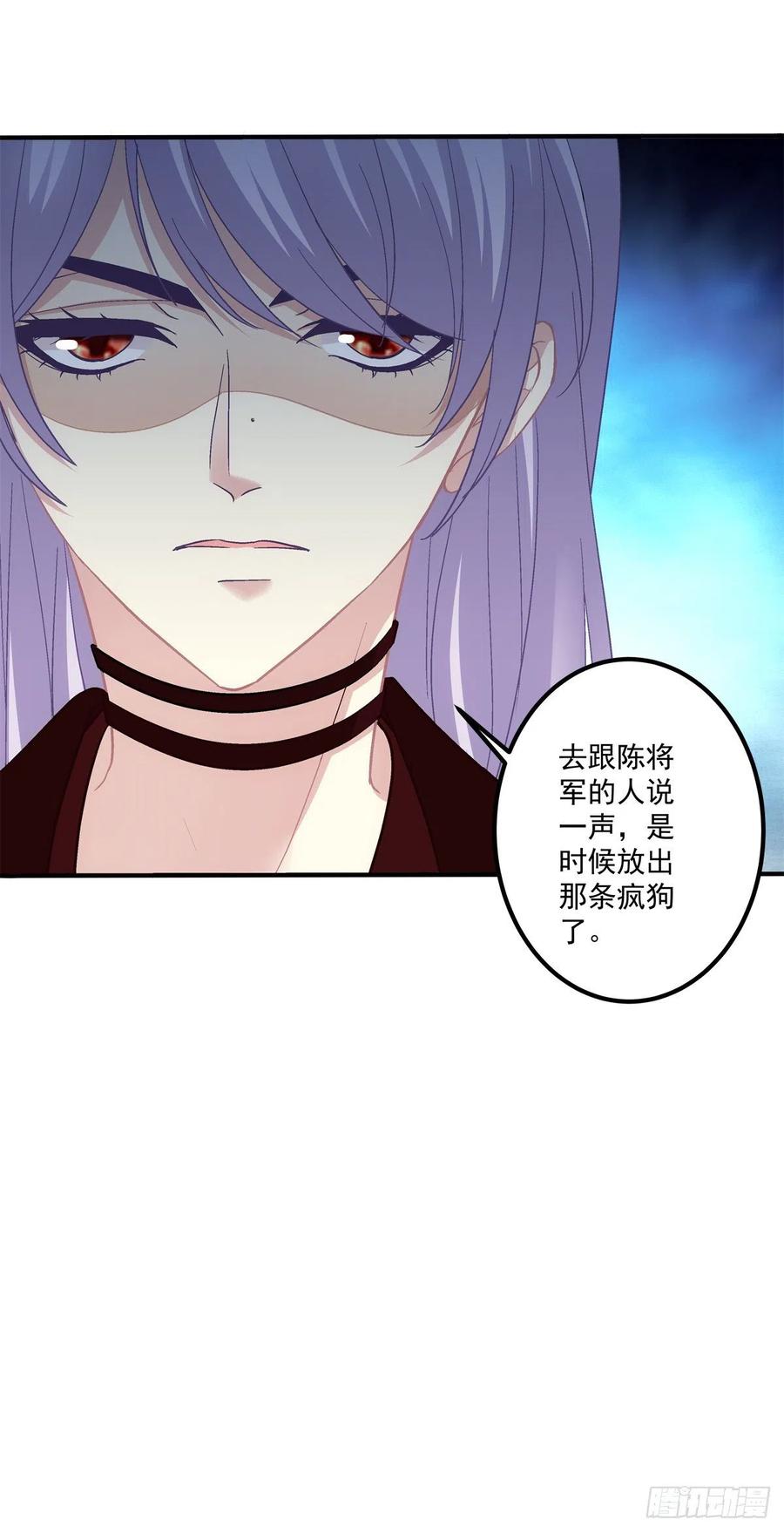 《绝对掌控（妄笙传）》我到底是不是哥哥最喜欢的孩子！ 第34页