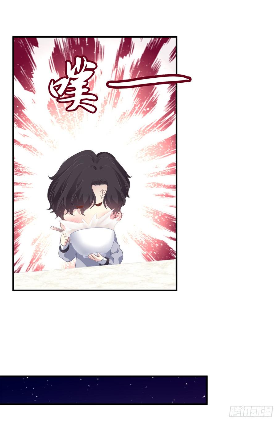 《绝对掌控（妄笙传）》丑媳见公婆！ 第27页