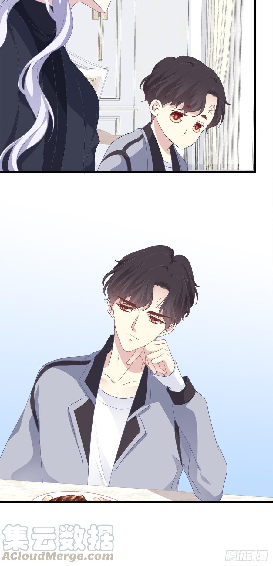 《绝对掌控（妄笙传）》丑媳见公婆！ 第15页