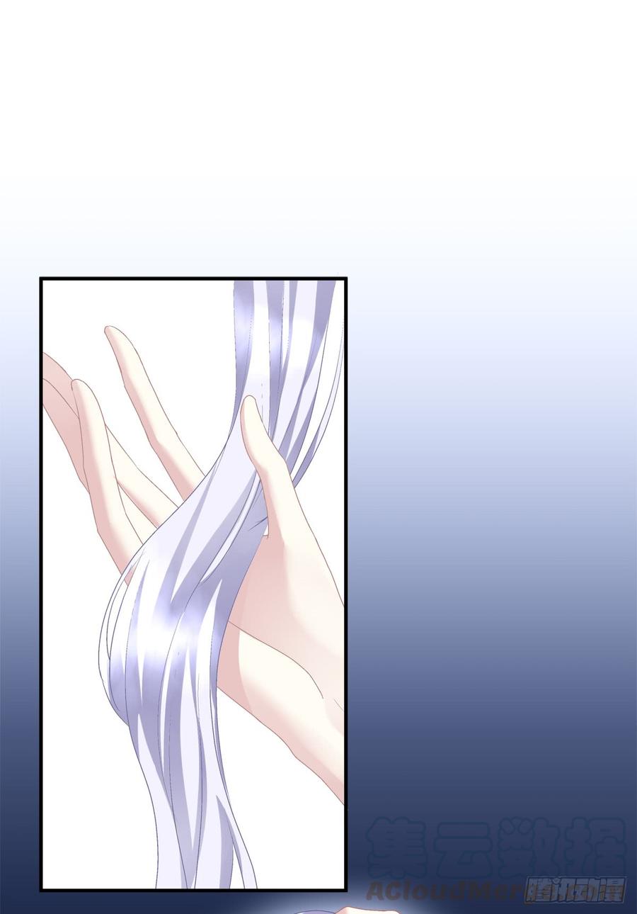《绝对掌控（妄笙传）》丑媳见公婆！ 第43页