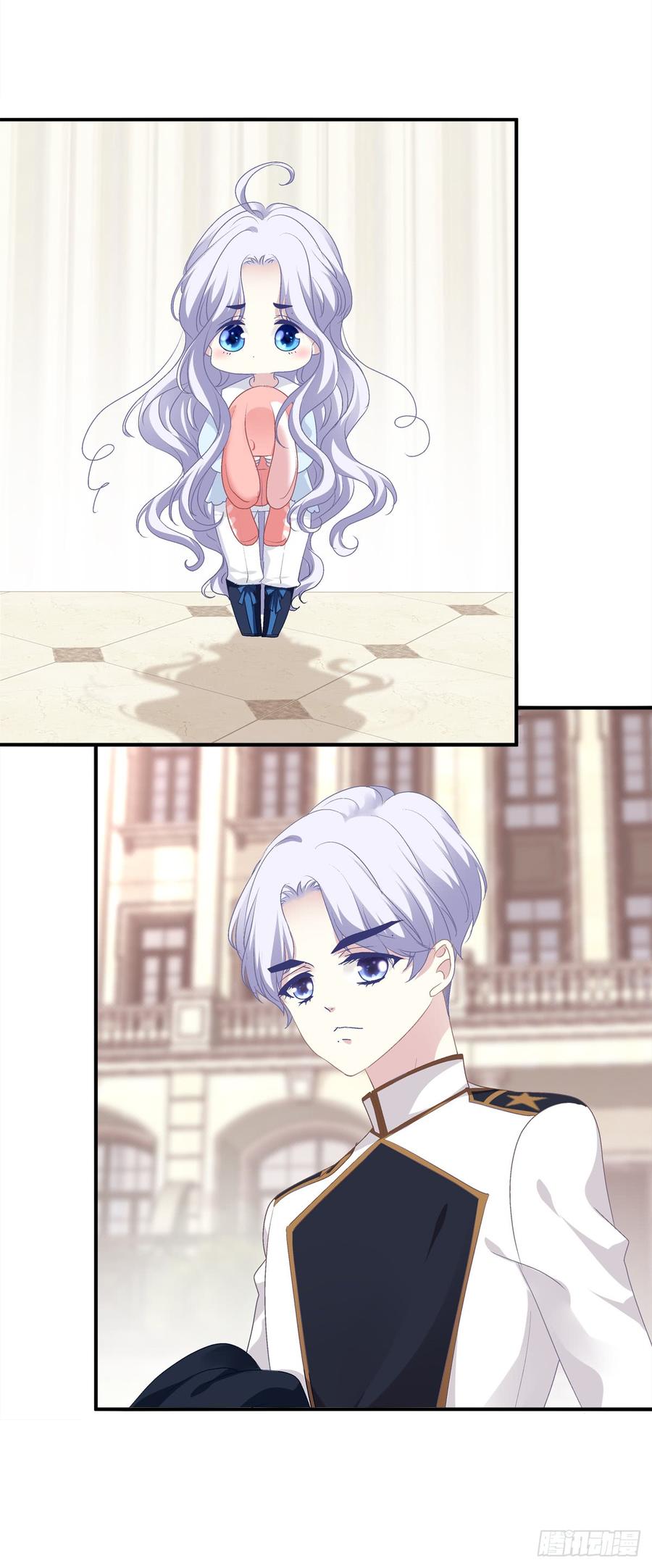 《绝对掌控（妄笙传）》丑媳见公婆！ 第46页
