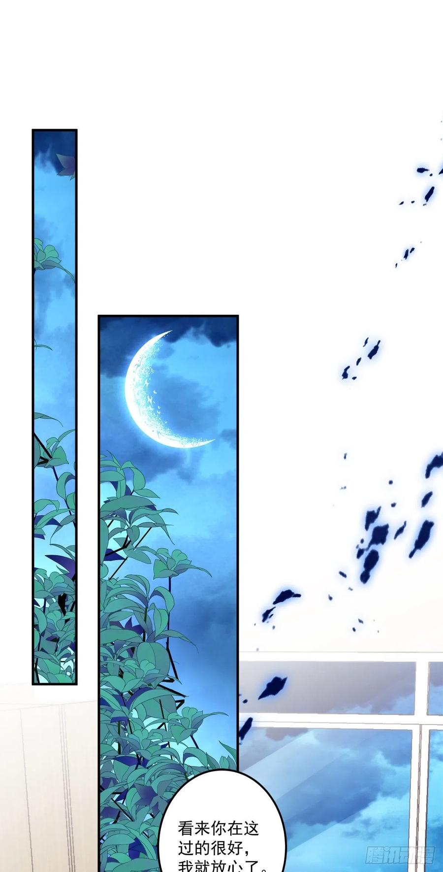《绝对掌控（妄笙传）》夏欲笙早就不在了！ 第12页