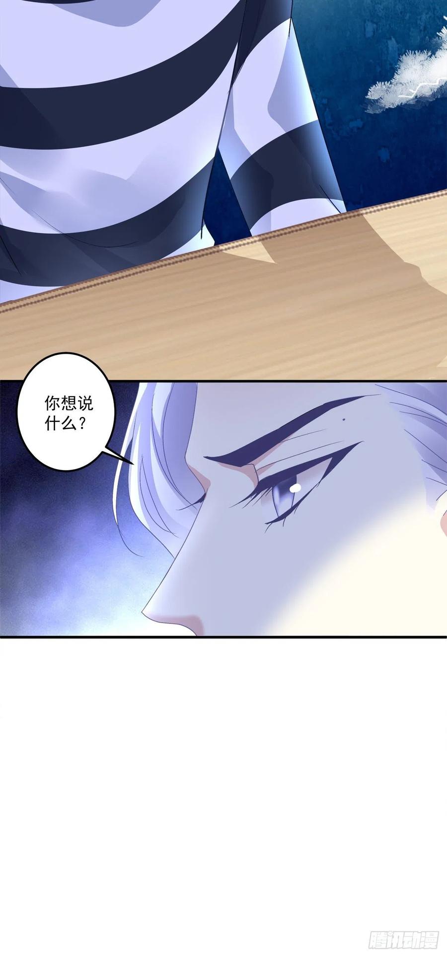 《绝对掌控（妄笙传）》夏欲笙早就不在了！ 第16页