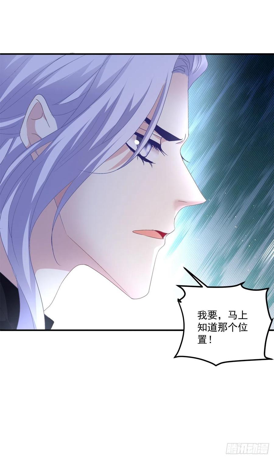 《绝对掌控（妄笙传）》夏欲笙早就不在了！ 第28页