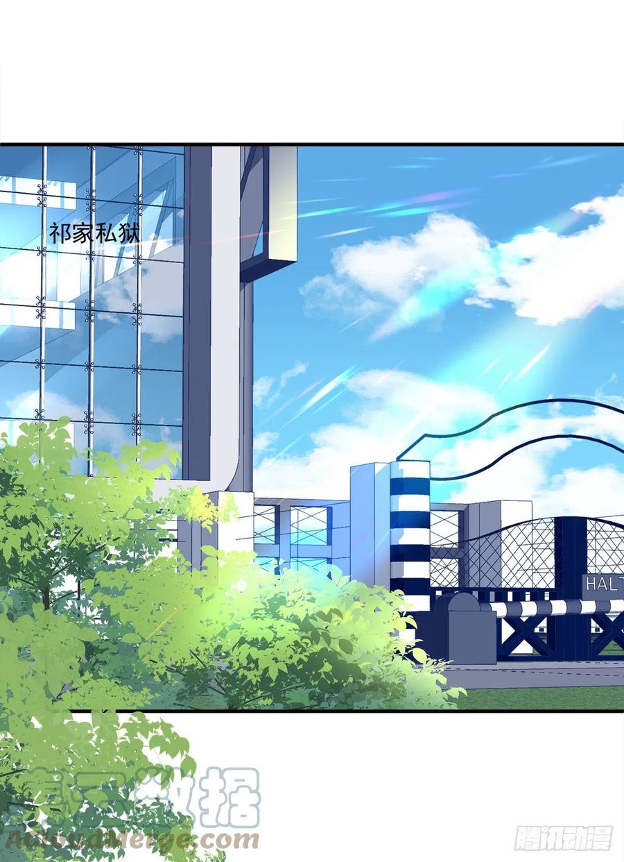 《绝对掌控（妄笙传）》夏欲笙早就不在了！ 第3页