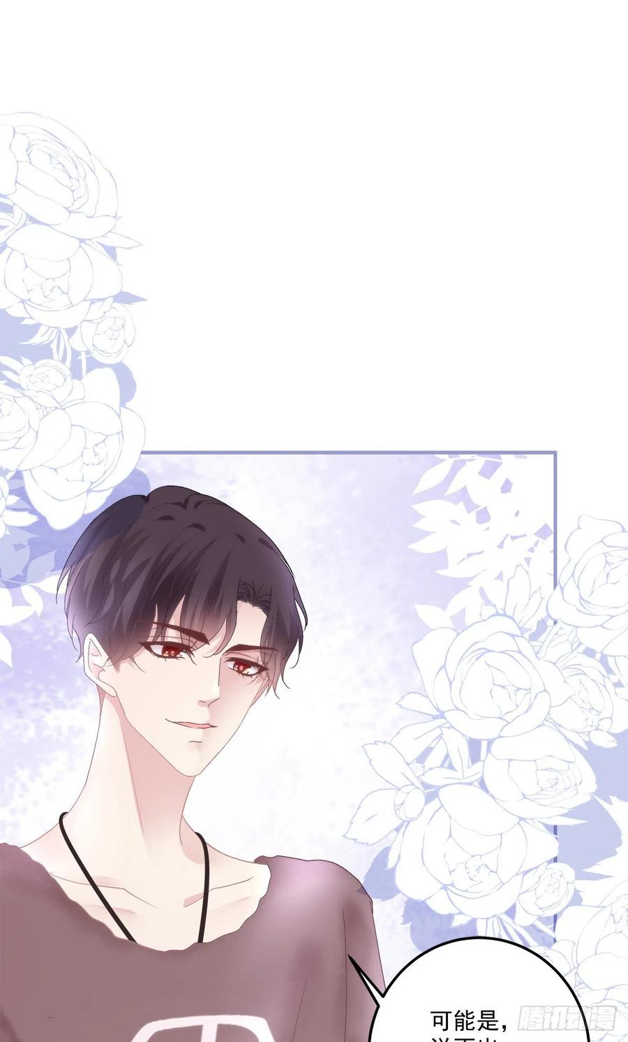 《绝对掌控（妄笙传）》夏欲笙早就不在了！ 第32页