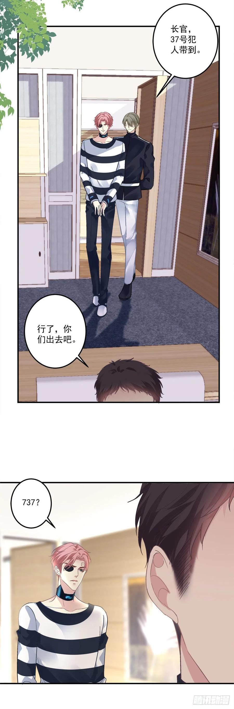 《绝对掌控（妄笙传）》夏欲笙早就不在了！ 第4页