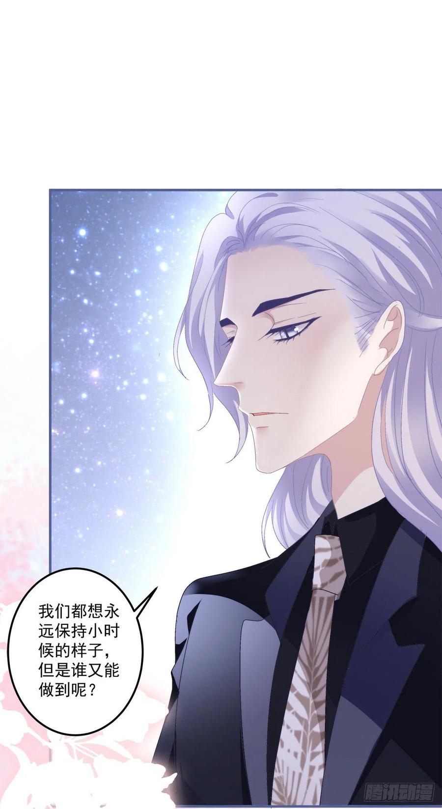 《绝对掌控（妄笙传）》夏欲笙早就不在了！ 第14页