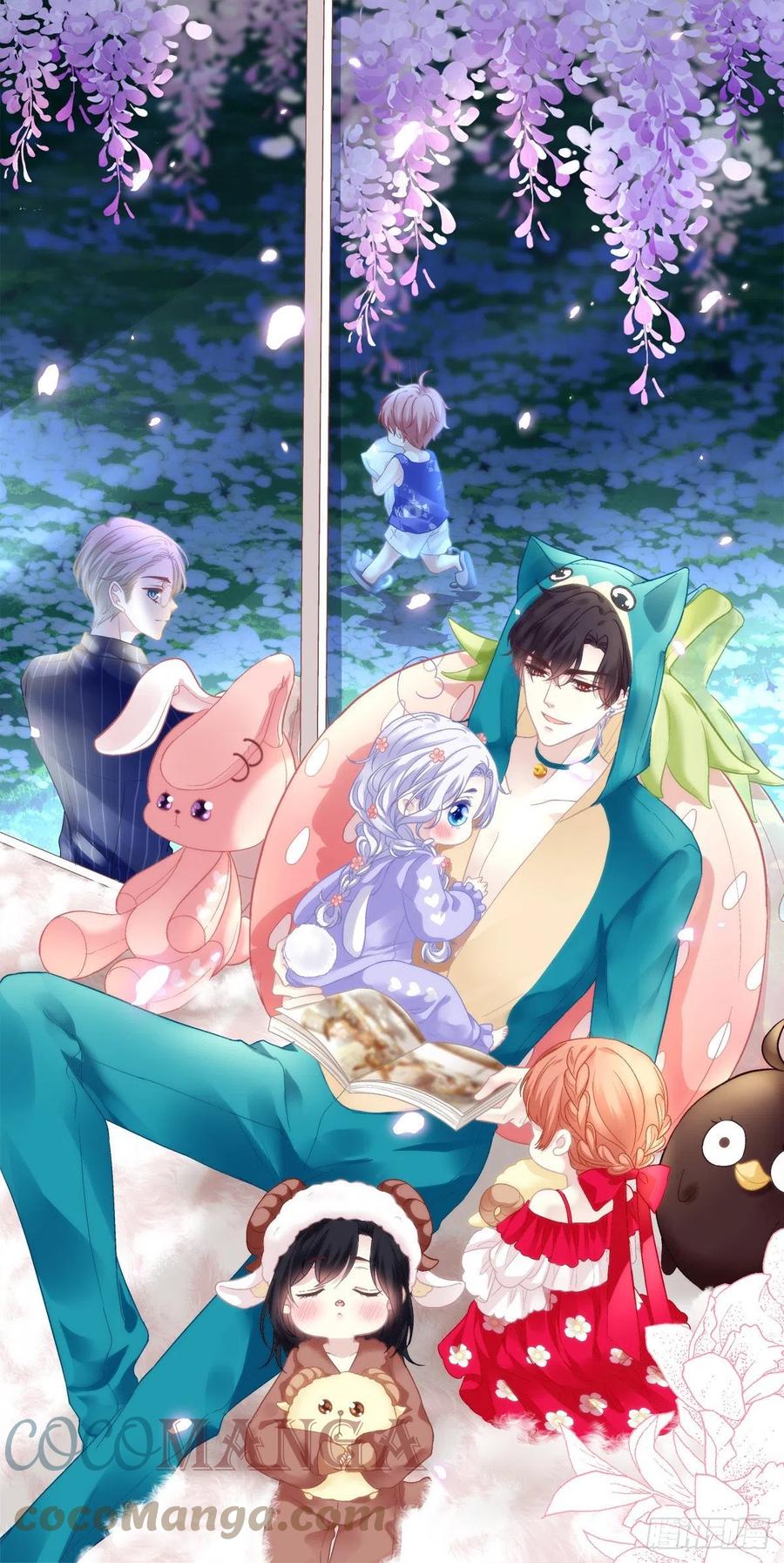 《绝对掌控（妄笙传）》你是我唯一的玫瑰！ 第1页