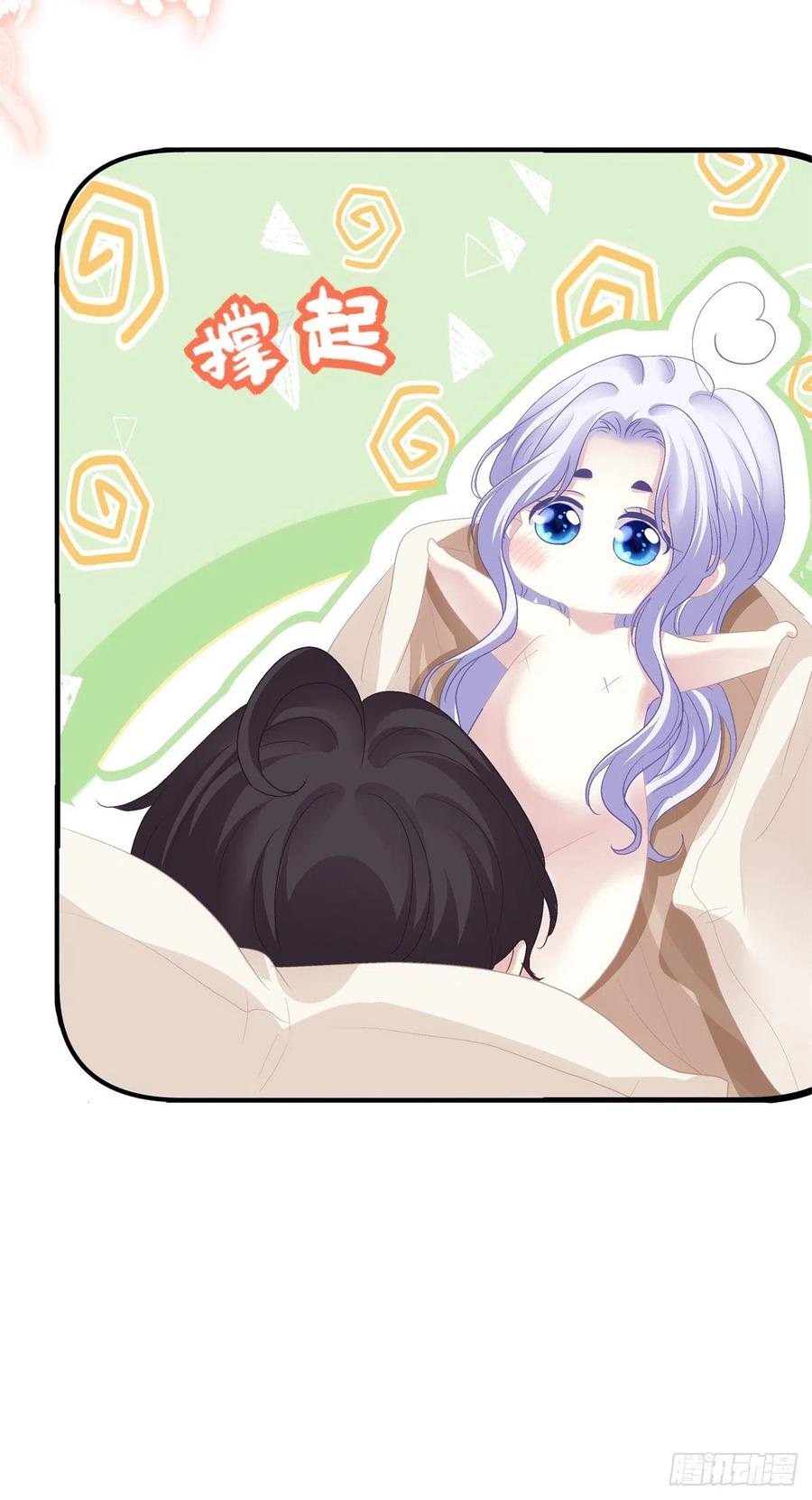 《绝对掌控（妄笙传）》你是我唯一的玫瑰！ 第28页