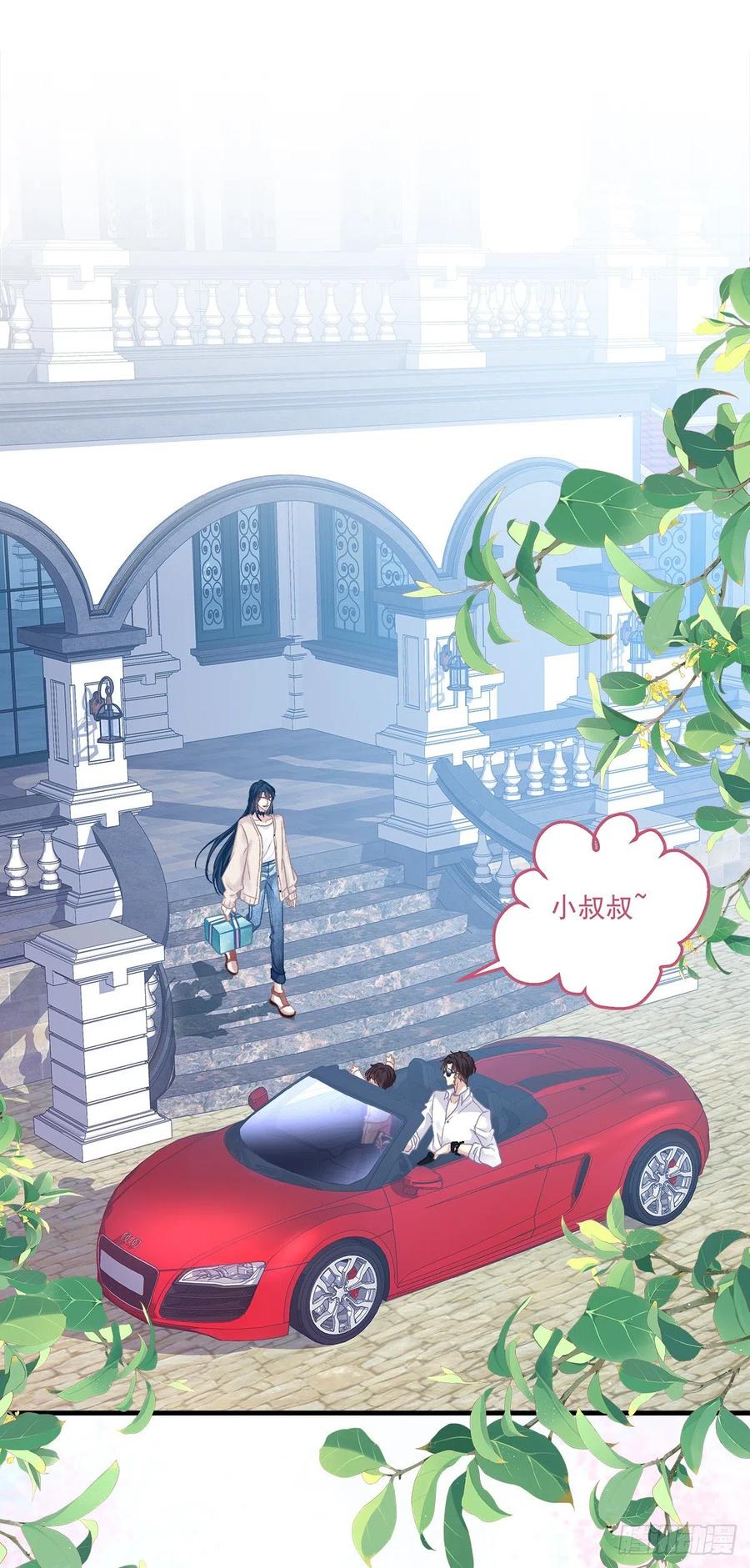 《绝对掌控（妄笙传）》三人修罗场！ 第10页