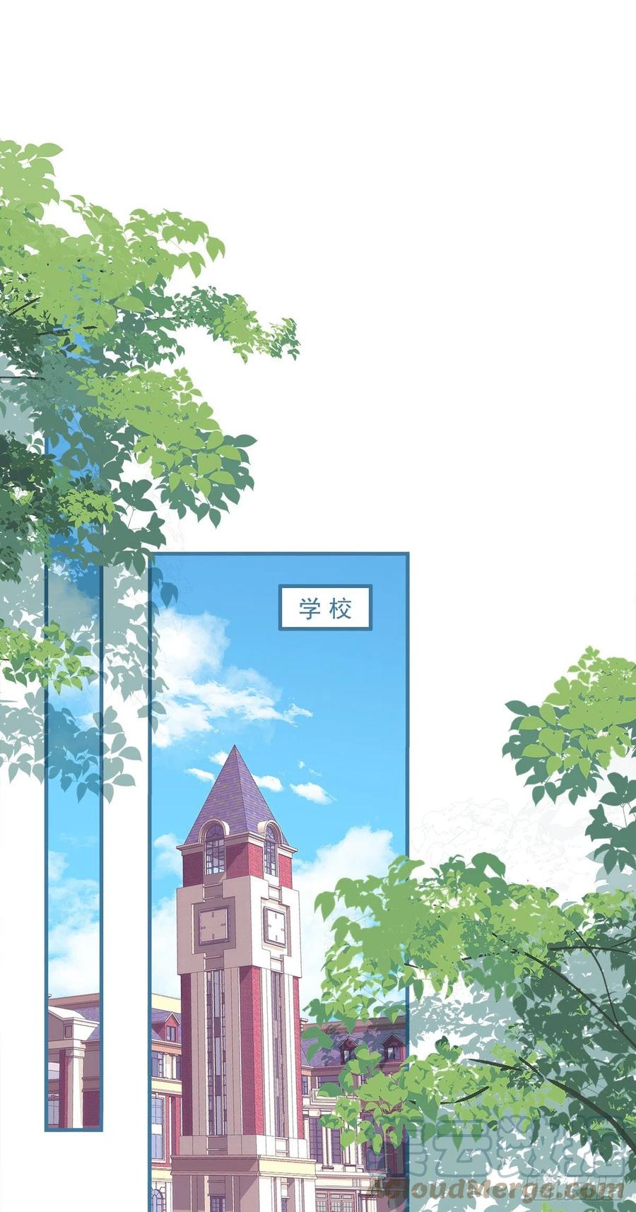《绝对掌控（妄笙传）》三人修罗场！ 第13页