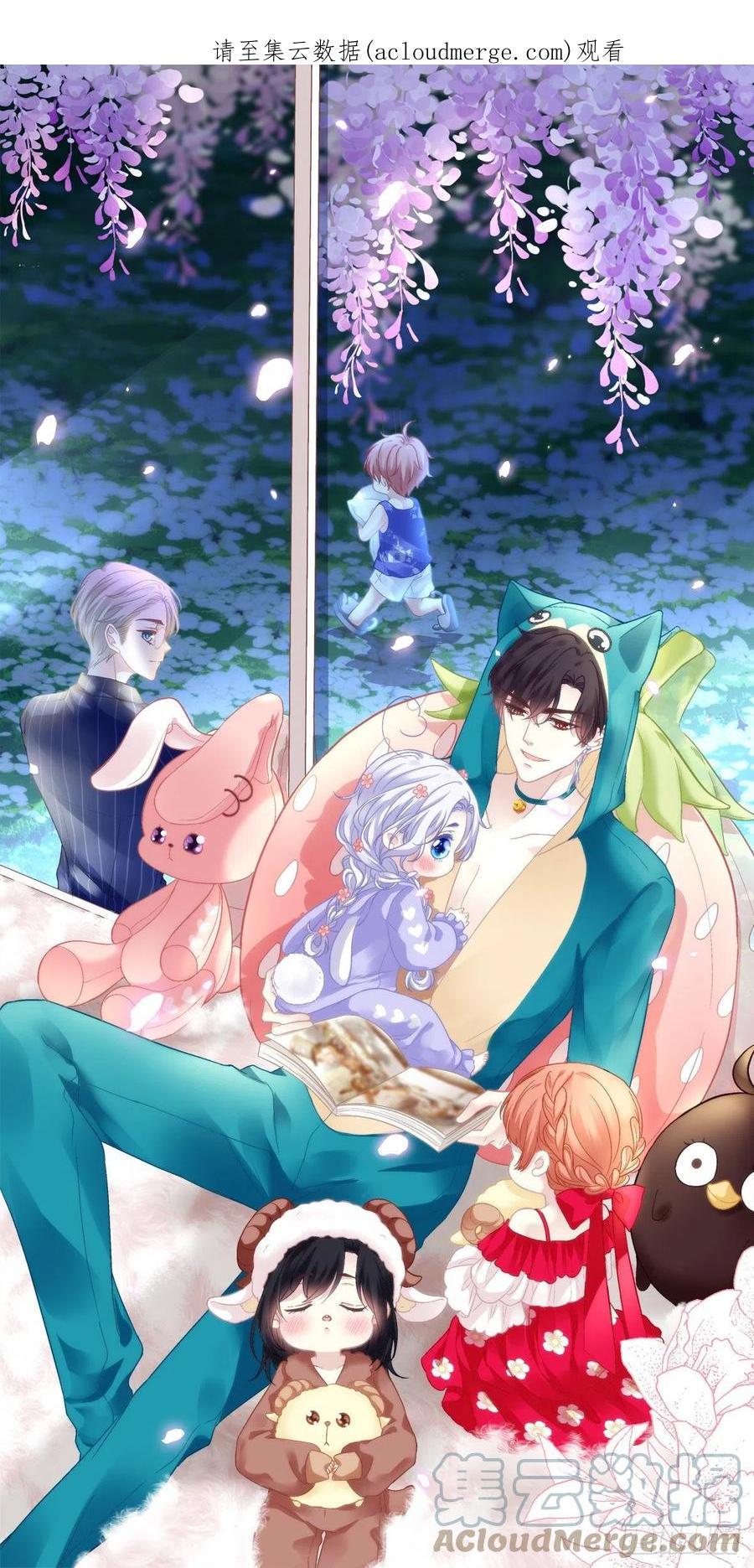 《绝对掌控（妄笙传）》哥哥保护你！ 第1页
