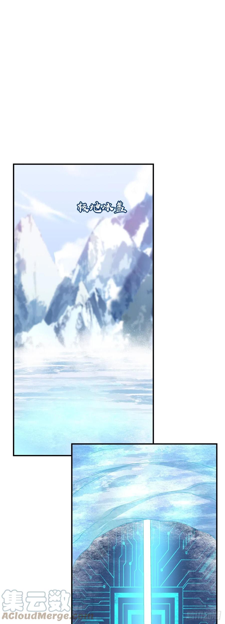 《绝对掌控（妄笙传）》你的儿子在我手上！ 第3页