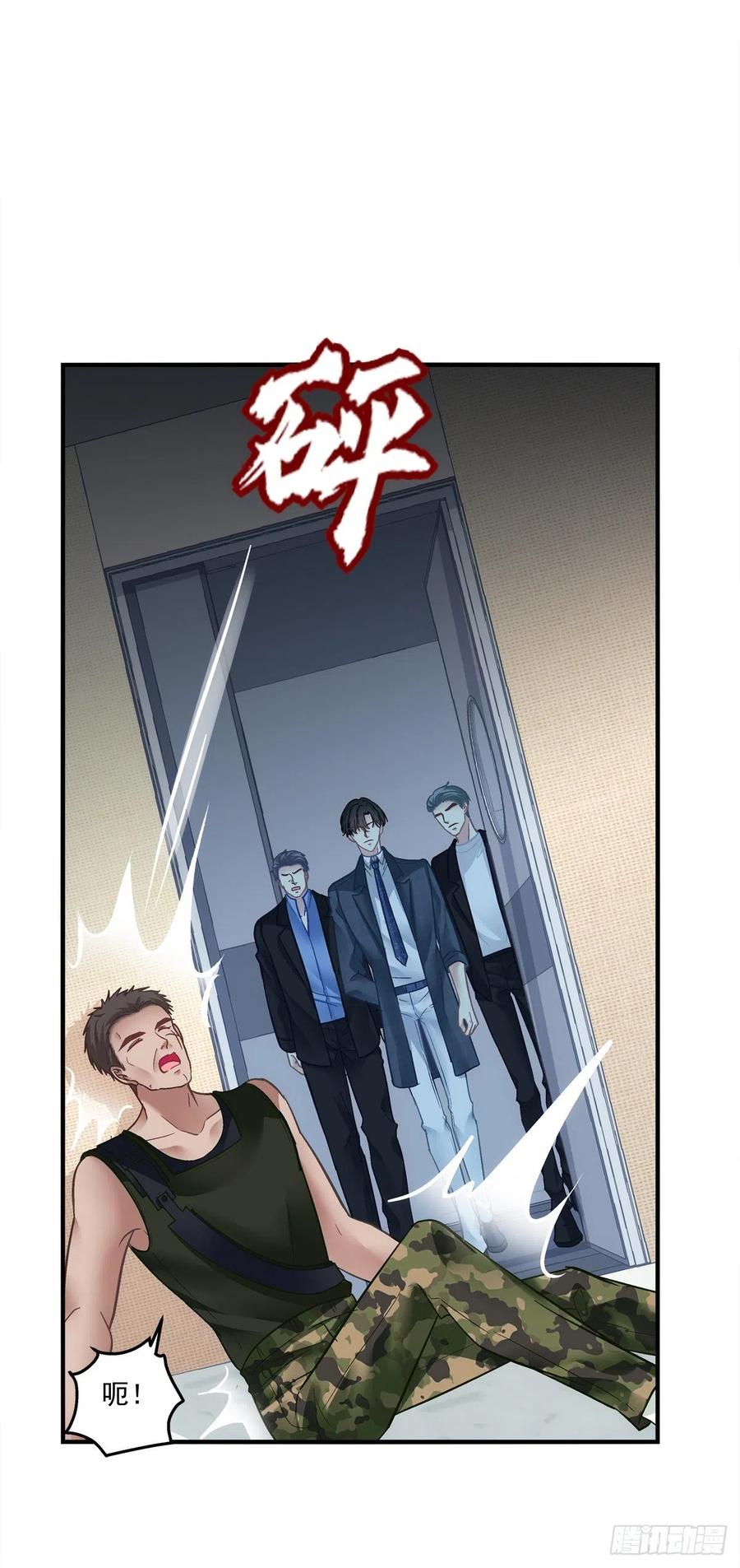 《绝对掌控（妄笙传）》小蘑菇救嫂子！ 第36页