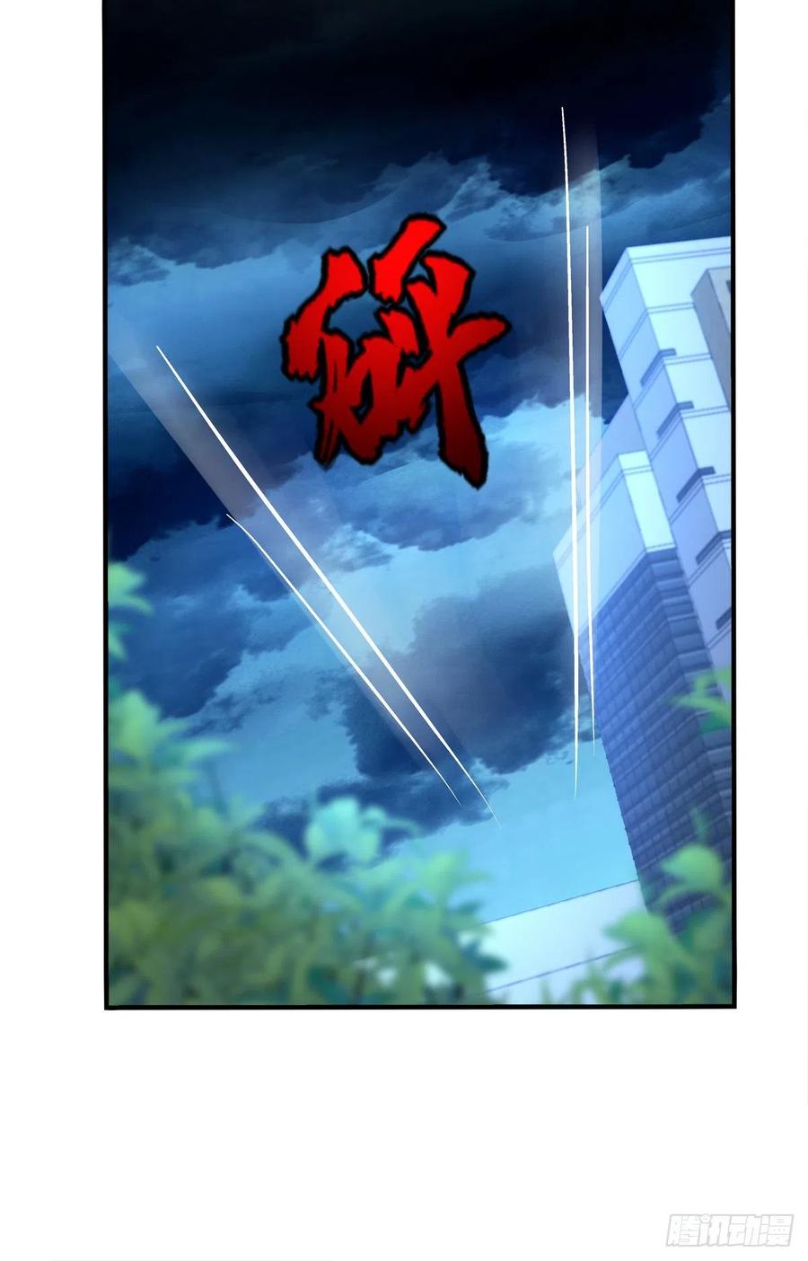 《绝对掌控（妄笙传）》小蘑菇救嫂子！ 第24页