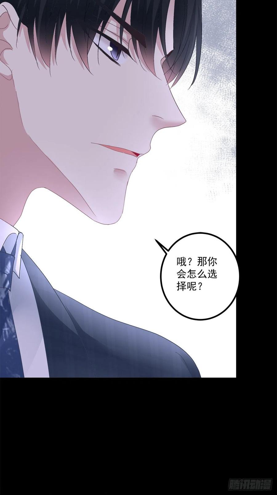 《绝对掌控（妄笙传）》小蘑菇救嫂子！ 第10页