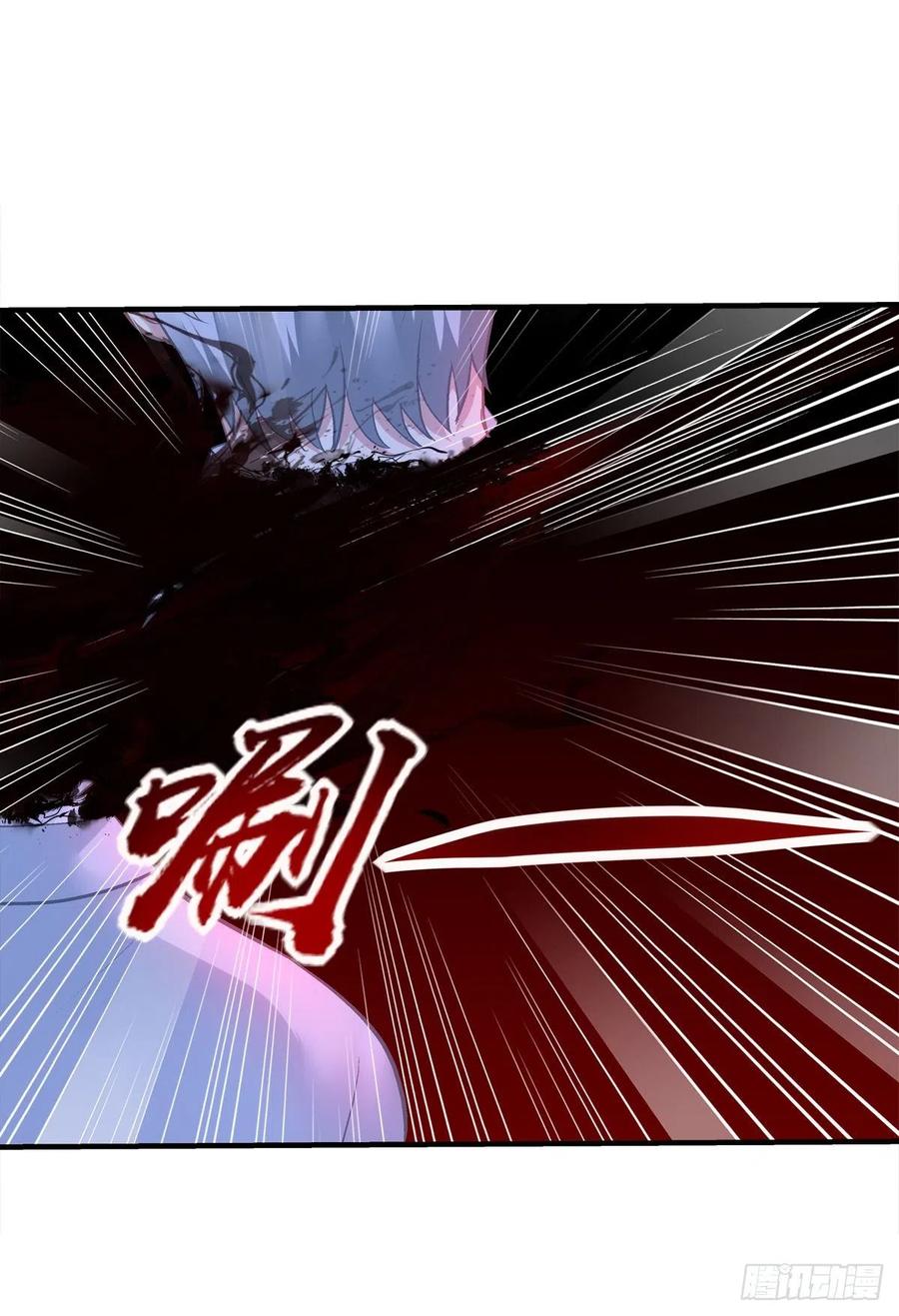 《绝对掌控（妄笙传）》妄之的噩梦！ 第28页
