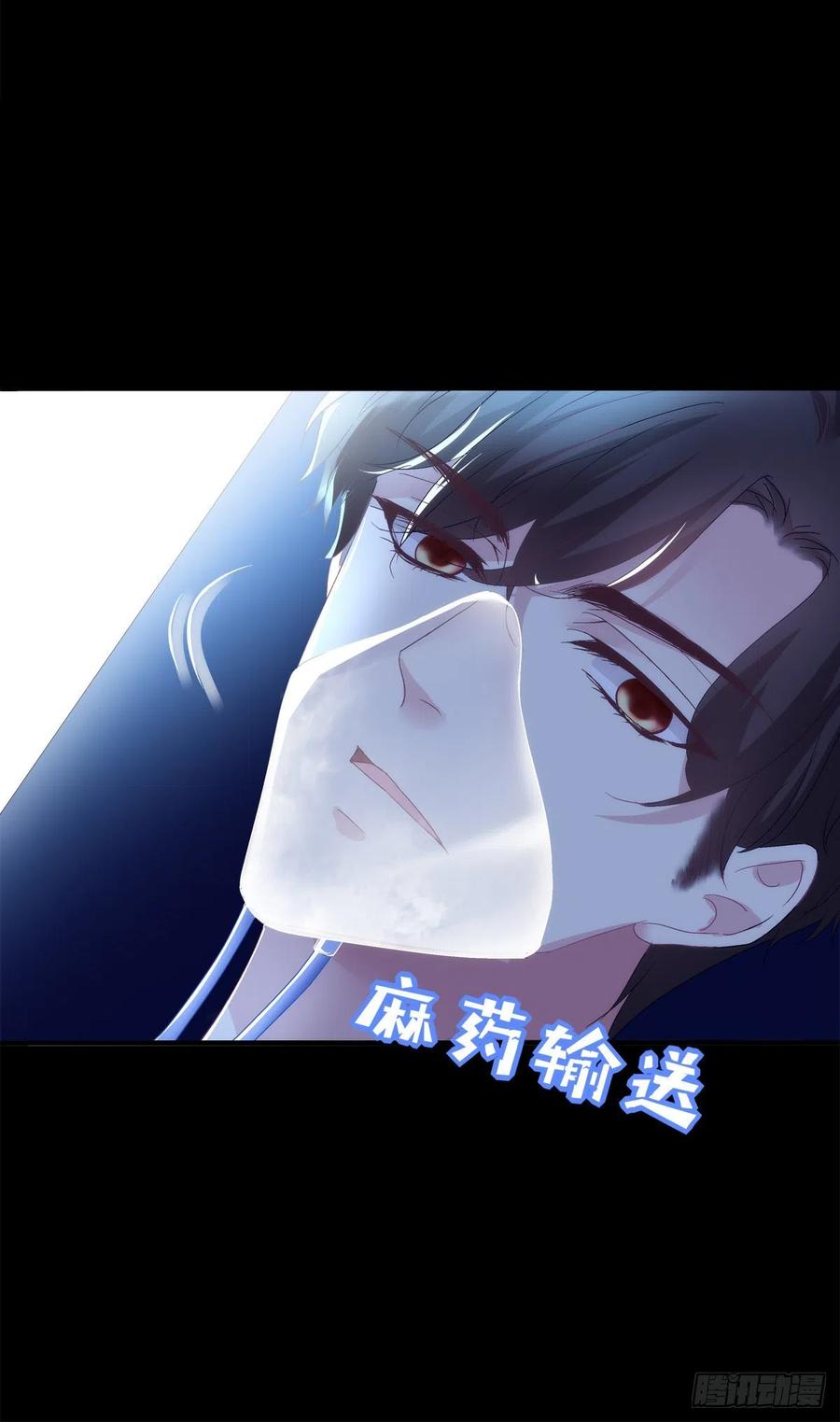 《绝对掌控（妄笙传）》妄之的噩梦！ 第16页
