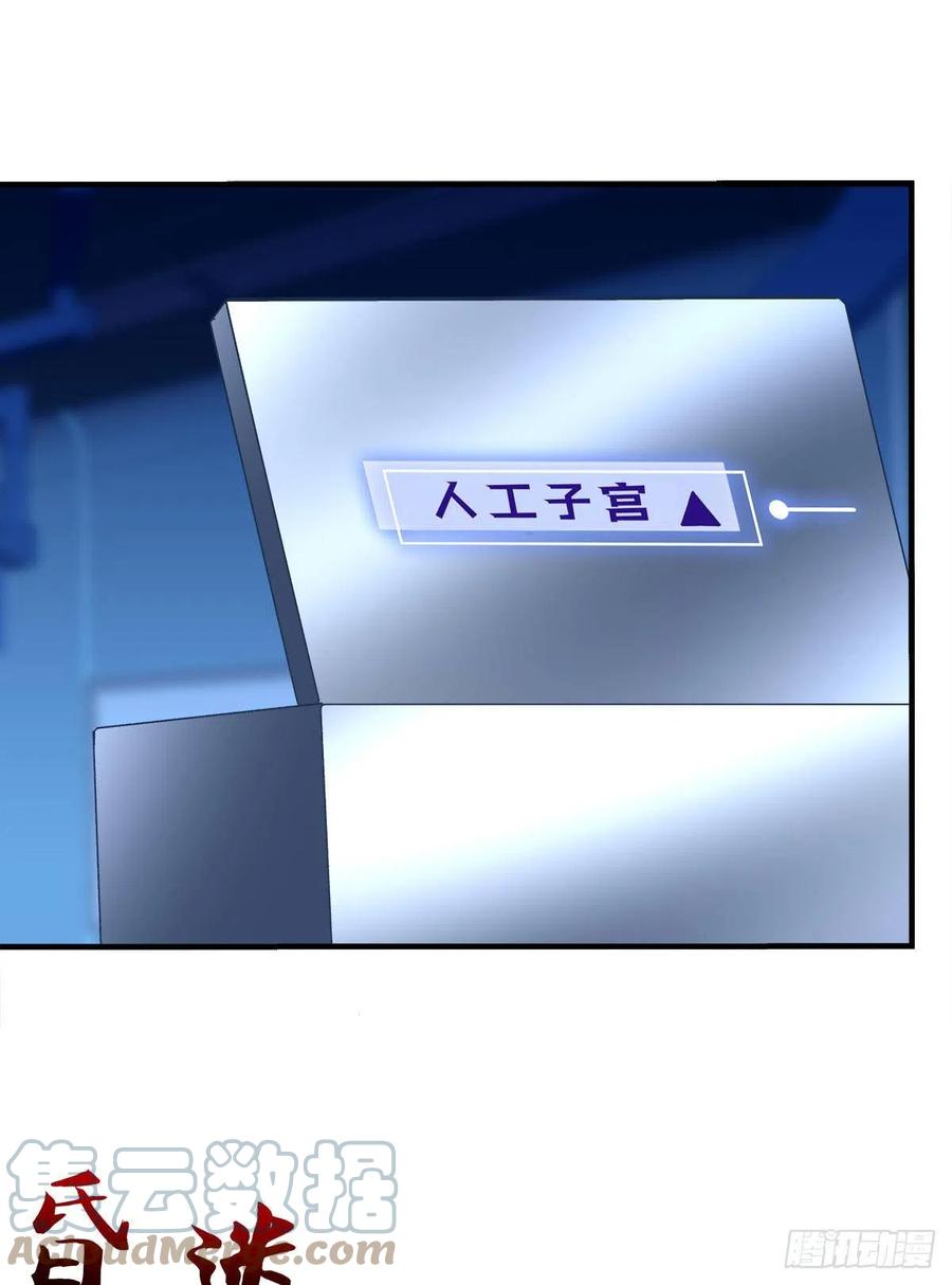 《绝对掌控（妄笙传）》妄之的噩梦！ 第17页