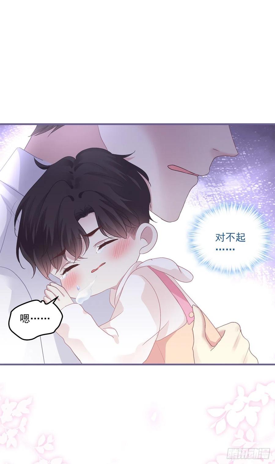 《绝对掌控（妄笙传）》秦放必须死！ 第21页