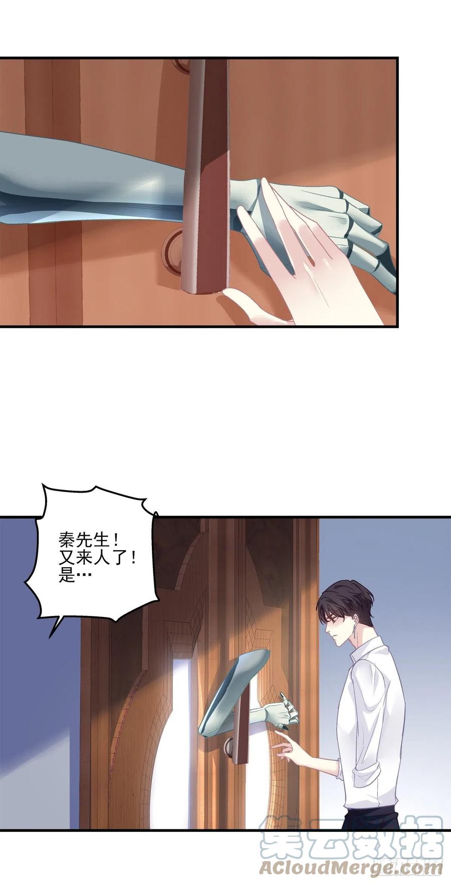 《绝对掌控（妄笙传）》秦放必须死！ 第34页