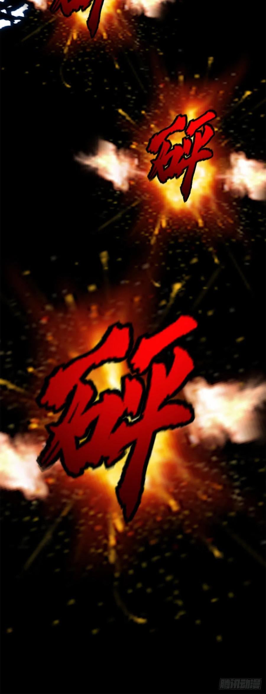 《绝对掌控（妄笙传）》终得相见！ 第10页