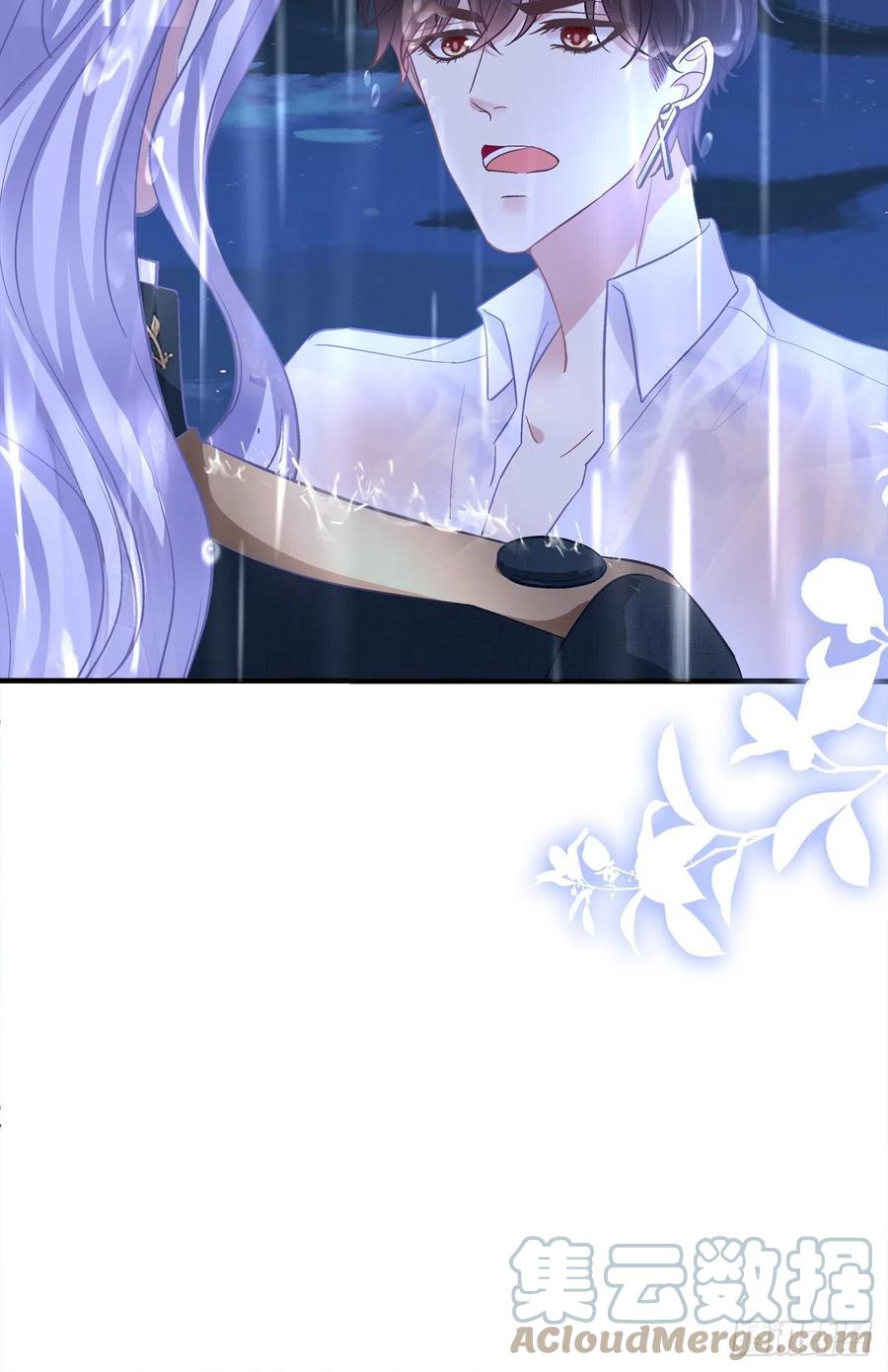 《绝对掌控（妄笙传）》终得相见！ 第25页