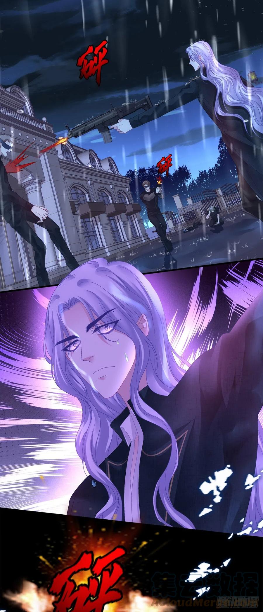 《绝对掌控（妄笙传）》终得相见！ 第9页