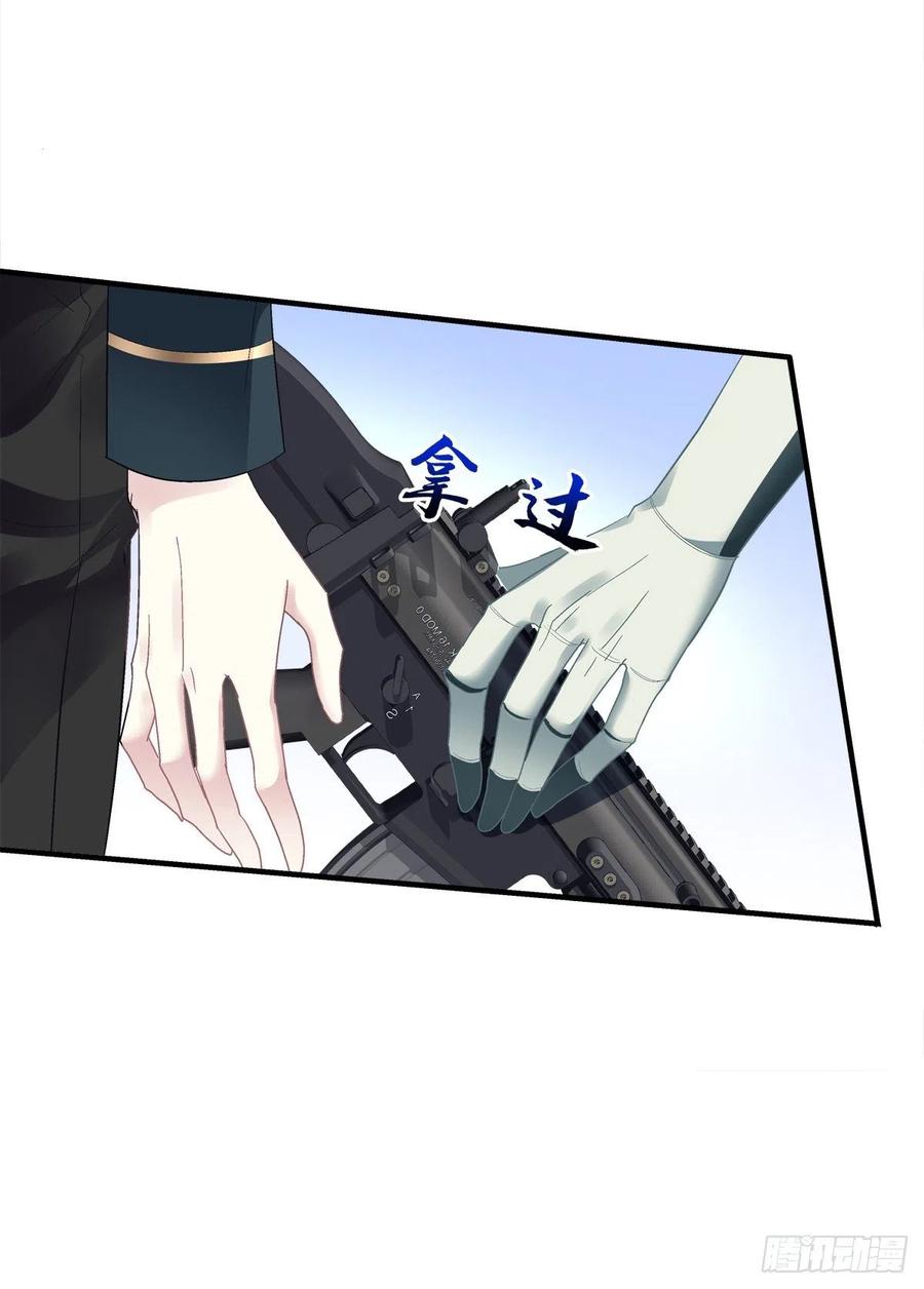 《绝对掌控（妄笙传）》终得相见！ 第28页