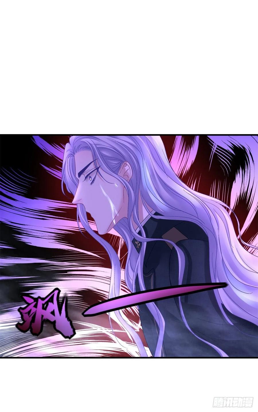 《绝对掌控（妄笙传）》终得相见！ 第6页