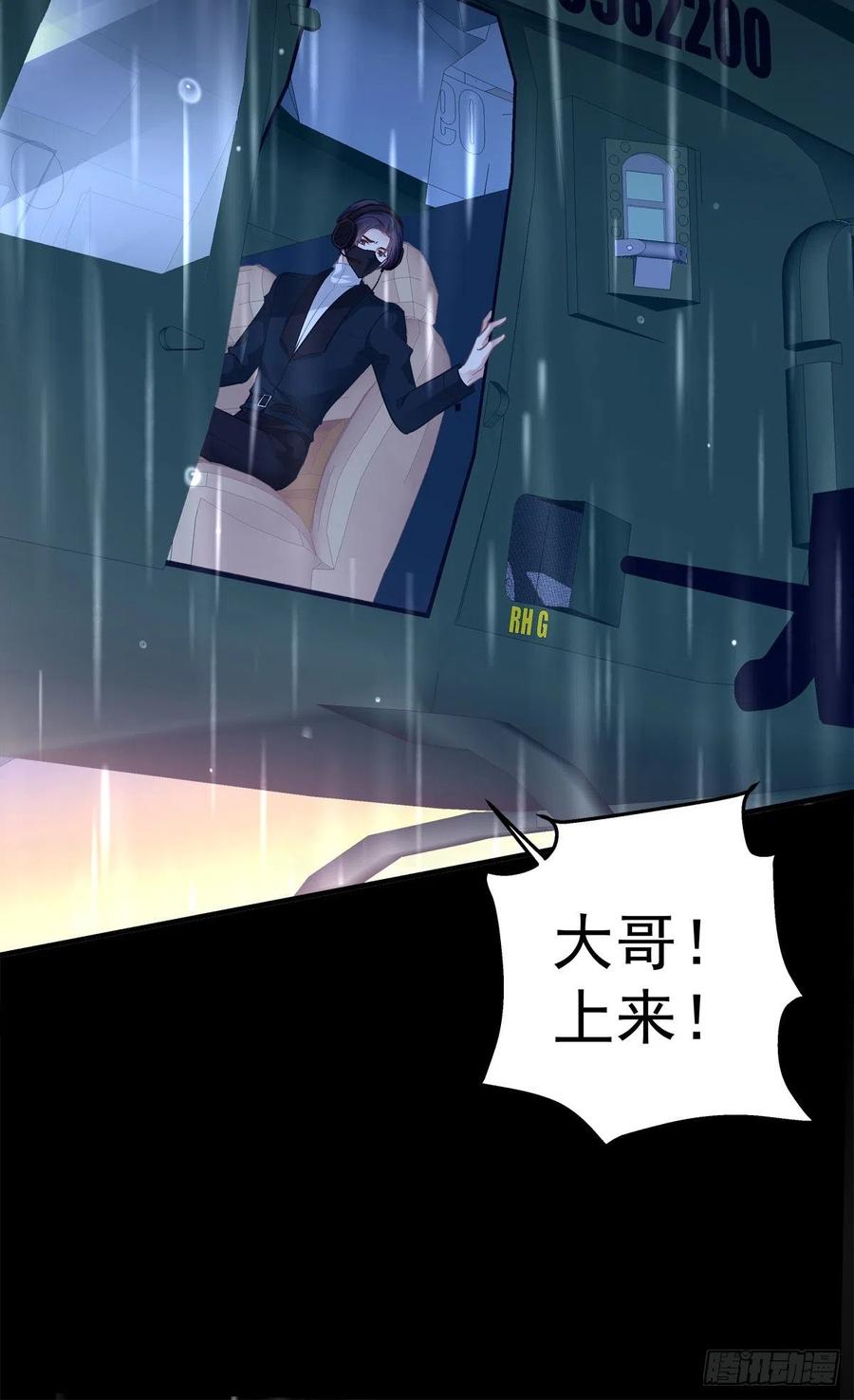 《绝对掌控（妄笙传）》我只要你！ 第30页