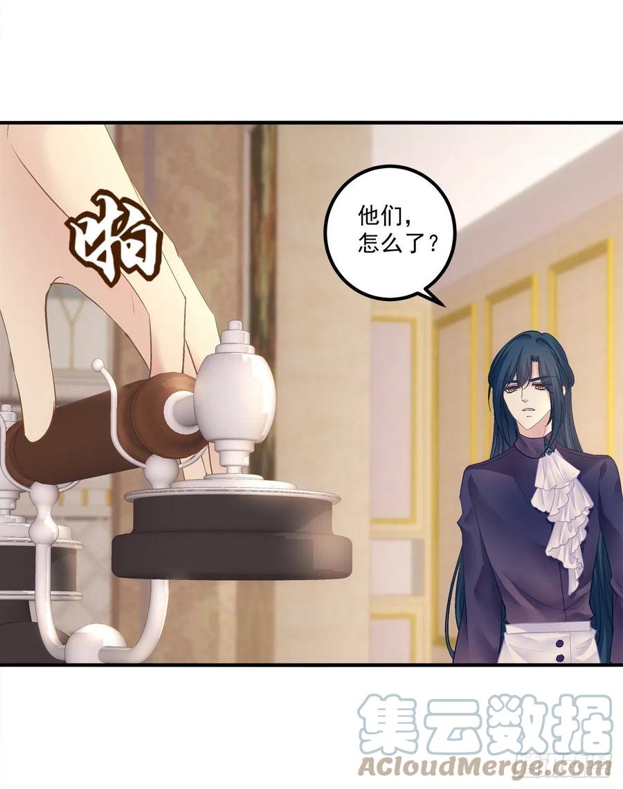 《绝对掌控（妄笙传）》我只要你！ 第4页