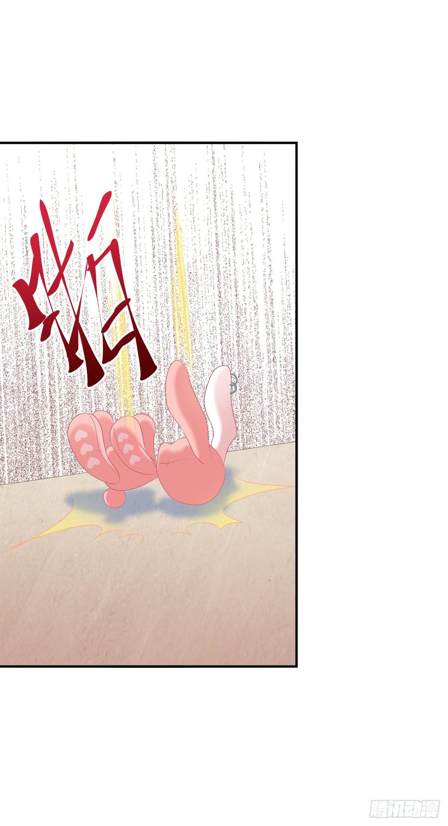 《绝对掌控（妄笙传）》共枕同床！ 第18页