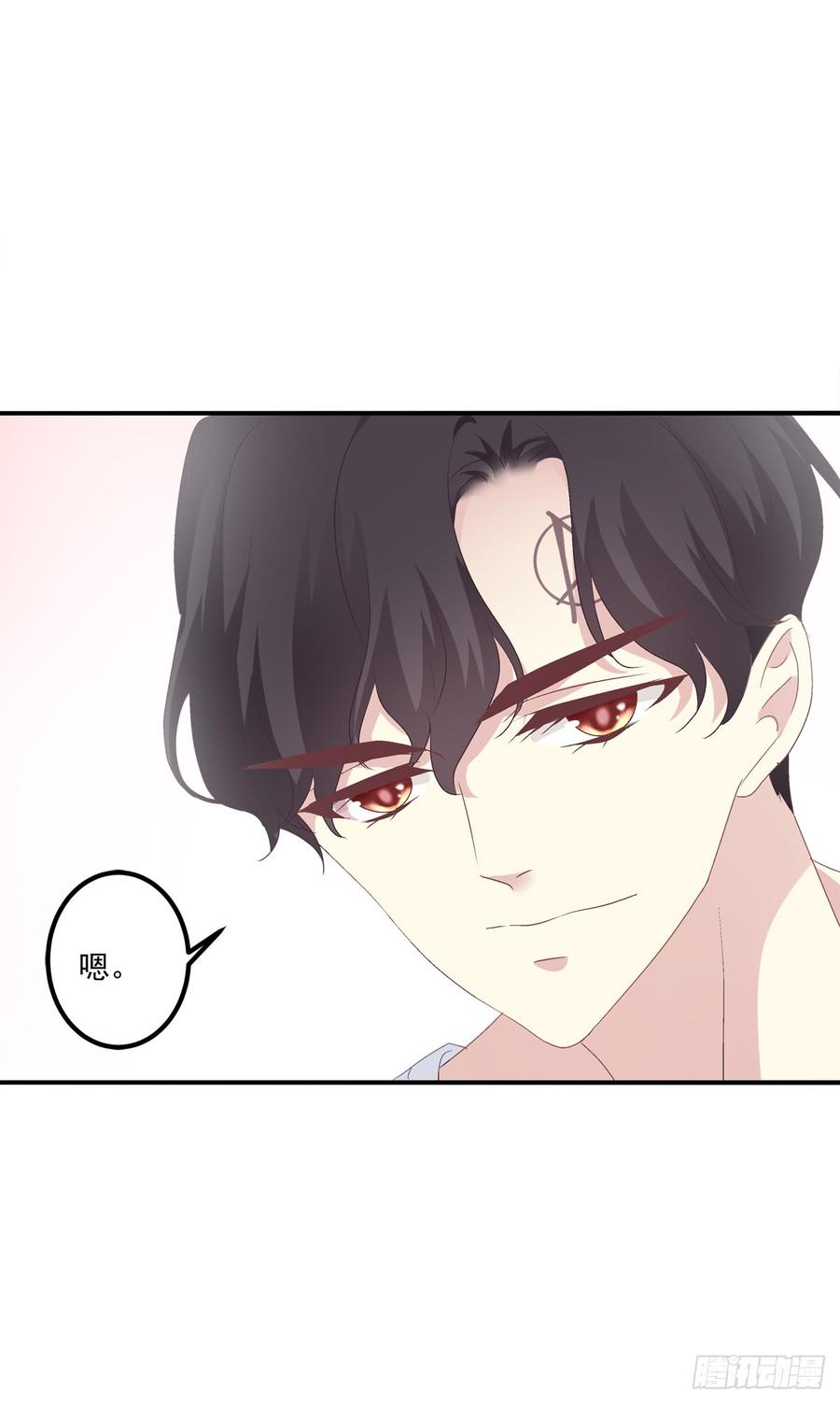 《绝对掌控（妄笙传）》共枕同床！ 第34页