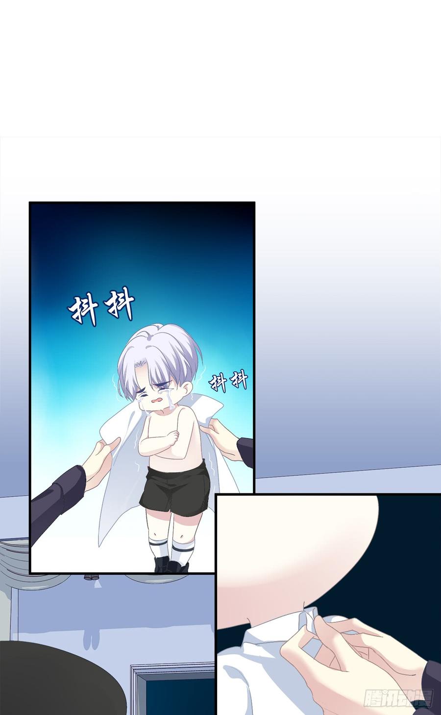 《绝对掌控（妄笙传）》共枕同床！ 第24页
