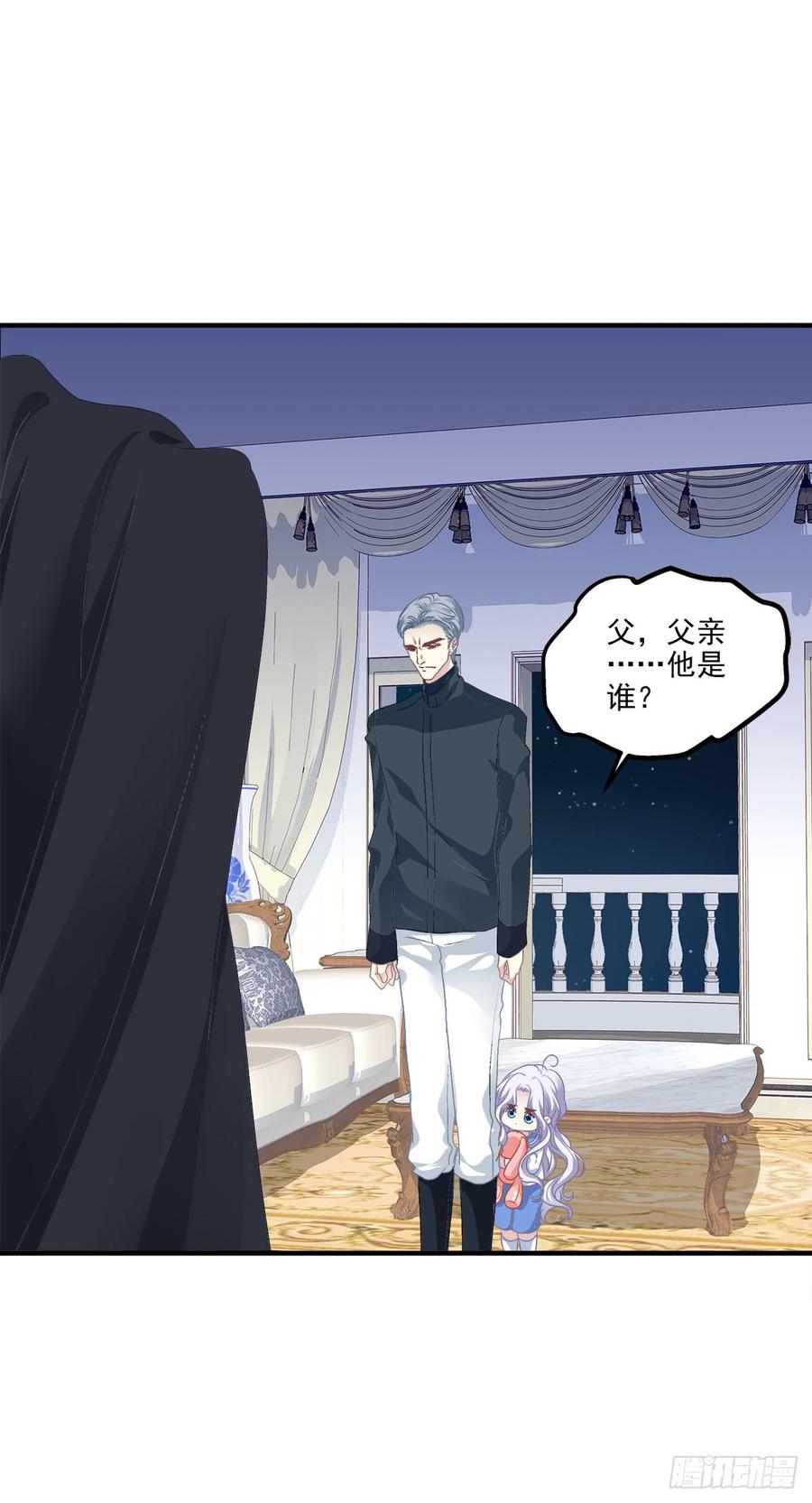 《绝对掌控（妄笙传）》共枕同床！ 第11页