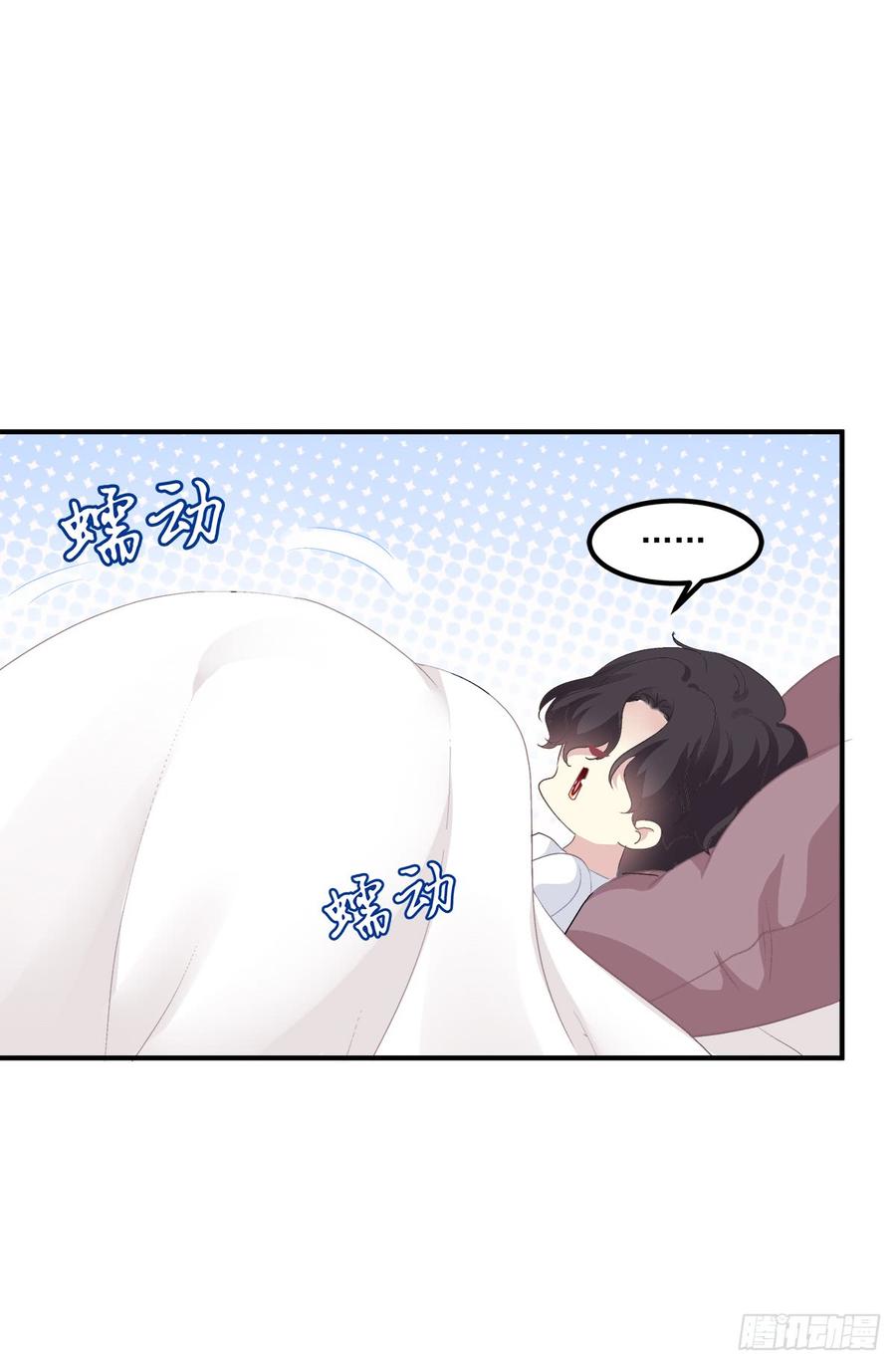 《绝对掌控（妄笙传）》共枕同床！ 第38页