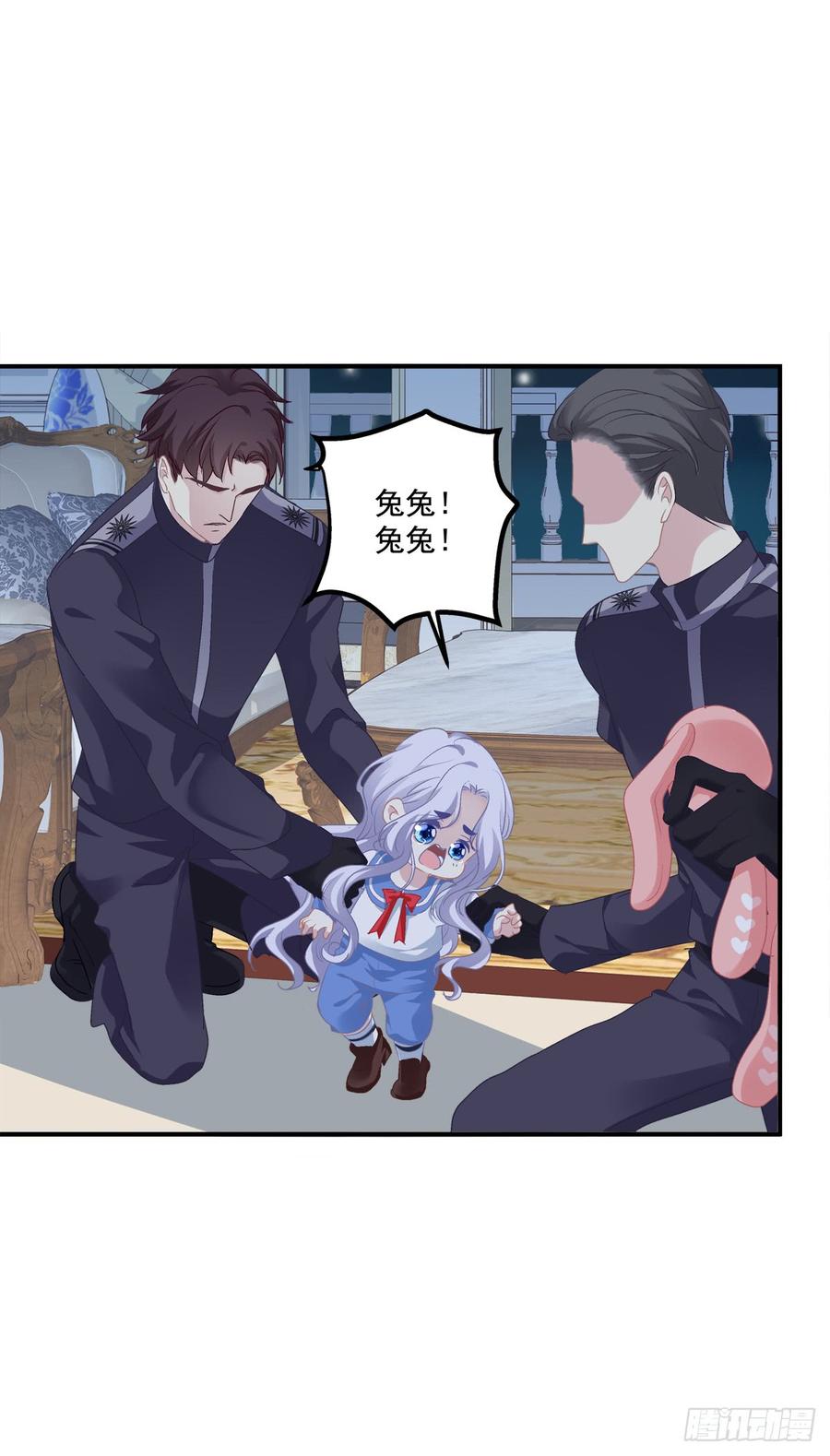 《绝对掌控（妄笙传）》共枕同床！ 第17页
