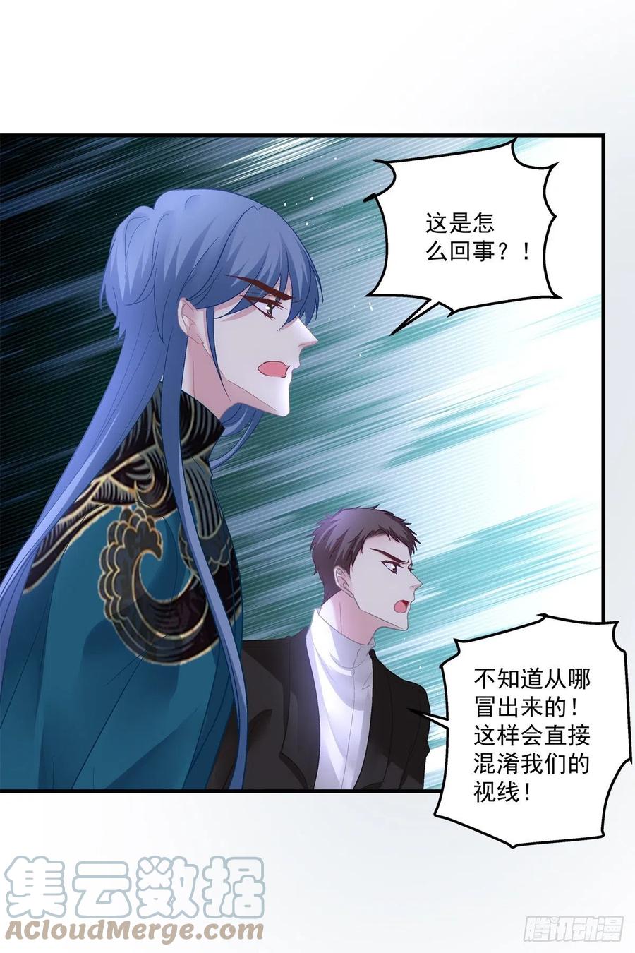 《绝对掌控（妄笙传）》他永远是我的宝贝！ 第11页