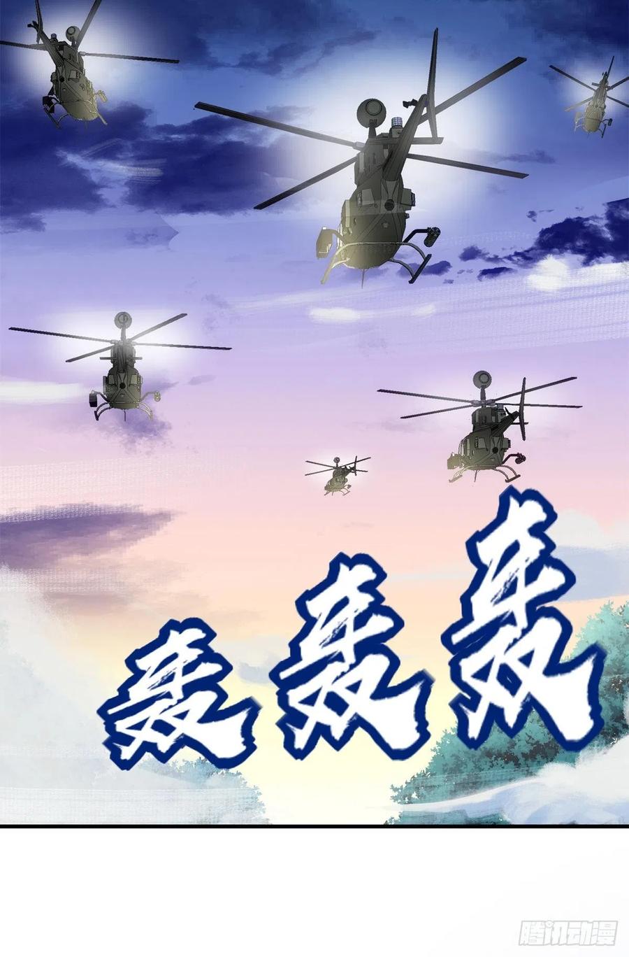《绝对掌控（妄笙传）》他永远是我的宝贝！ 第10页